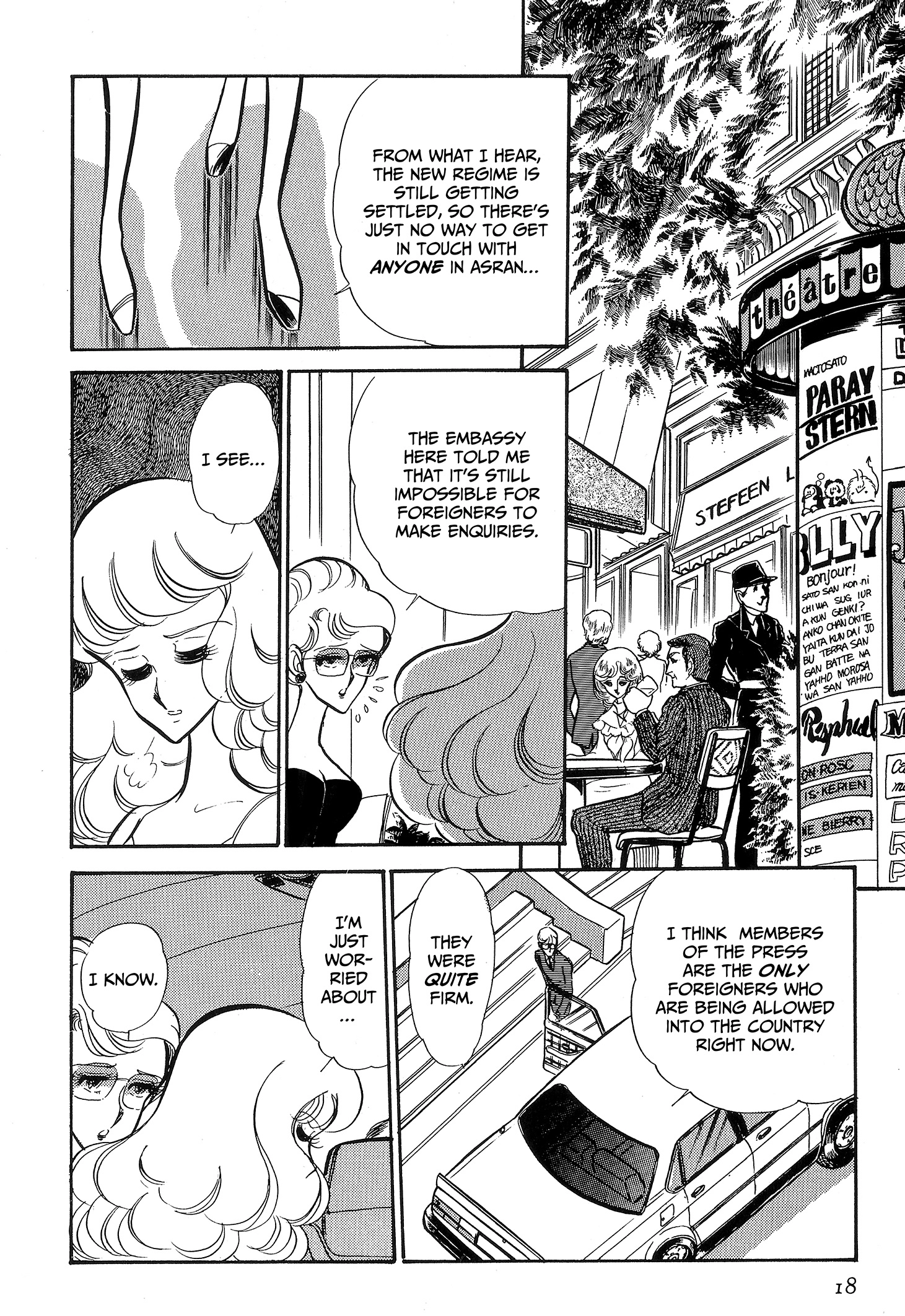 Area 88 Chapter 95 page 17 - 