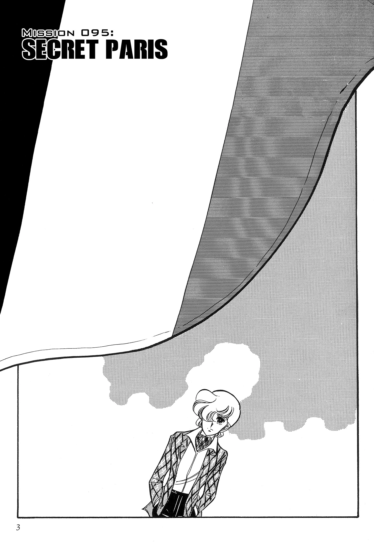 Area 88 Chapter 95 page 3 - 