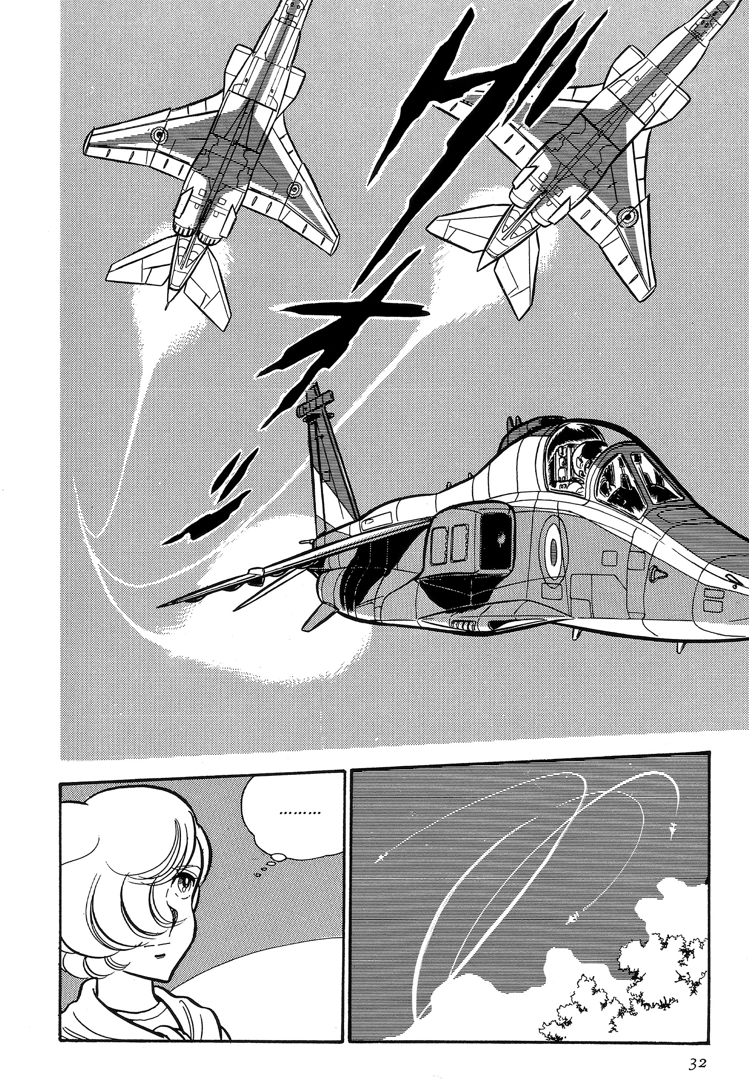 Area 88 Chapter 96 page 12 - 