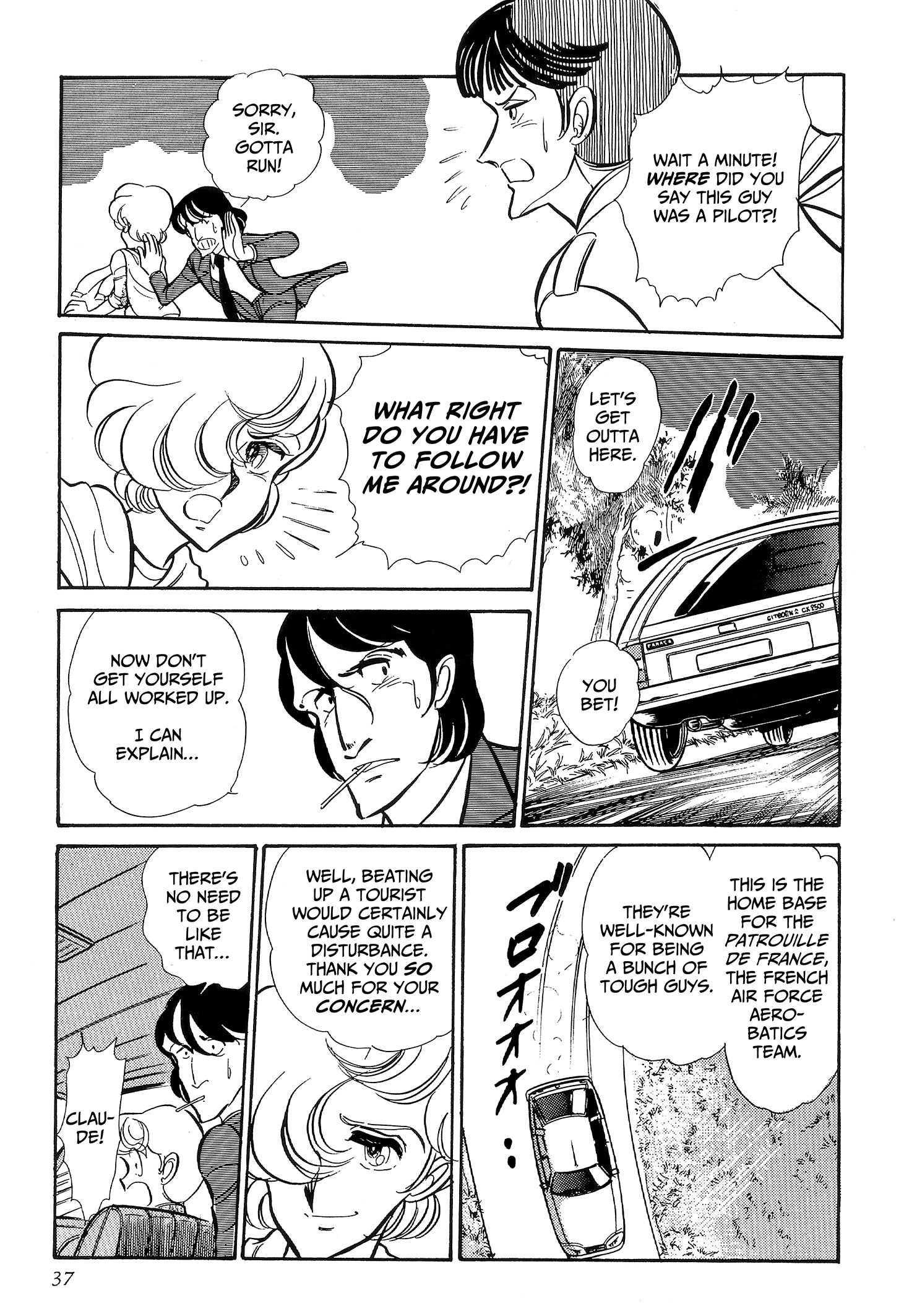 Area 88 Chapter 96 page 17 - 
