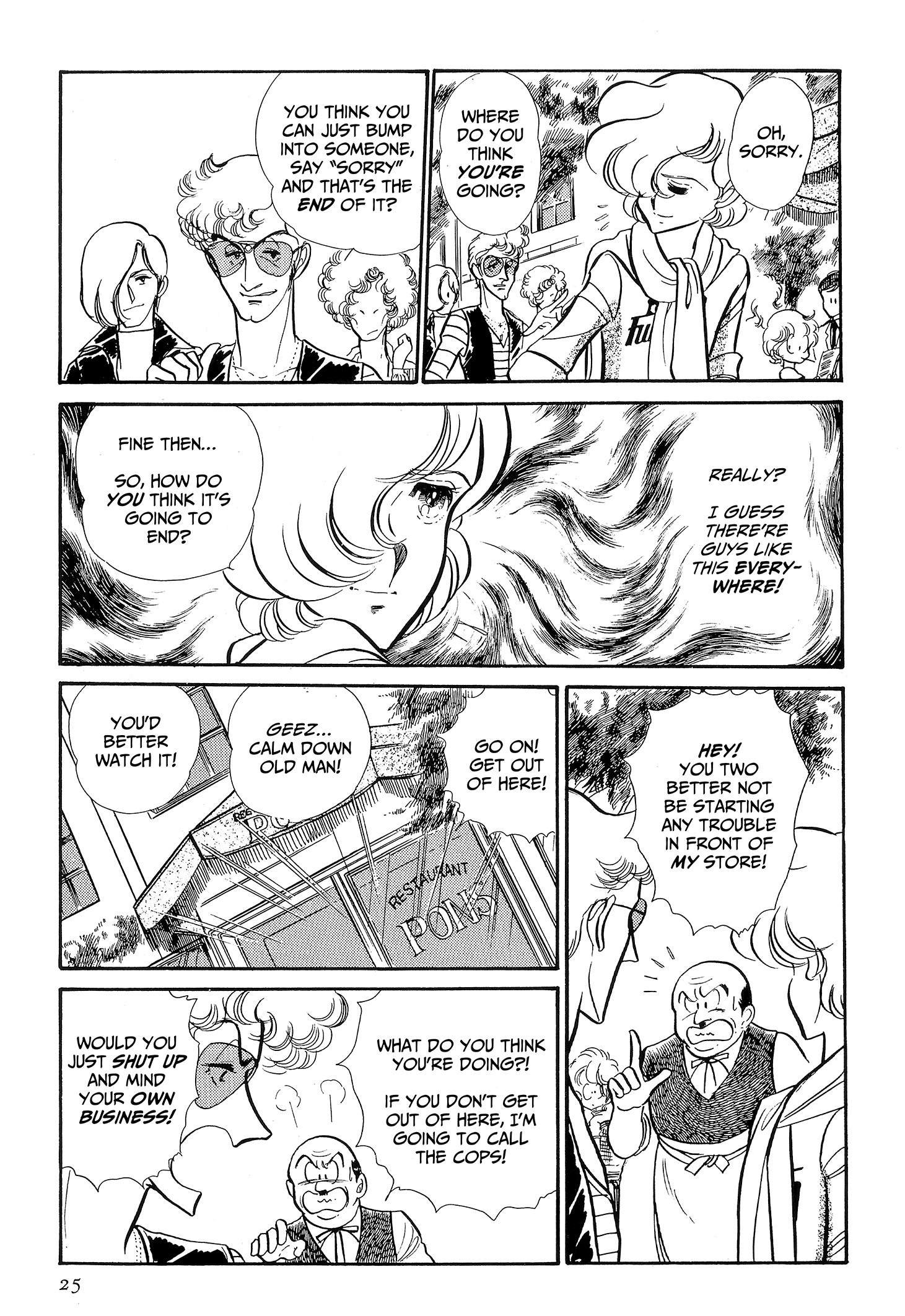 Area 88 Chapter 96 page 5 - 