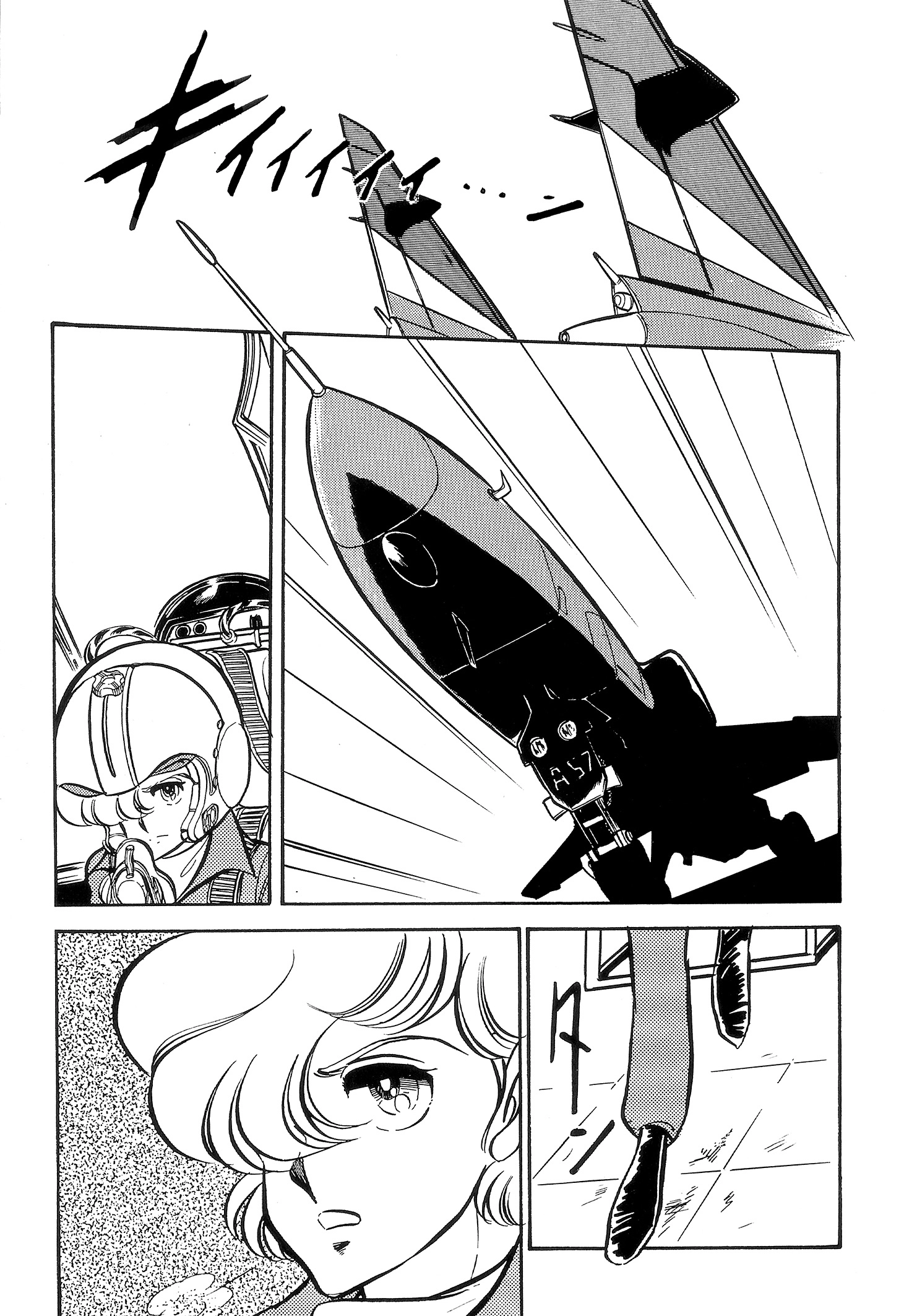 Area 88 Chapter 97 page 19 - 