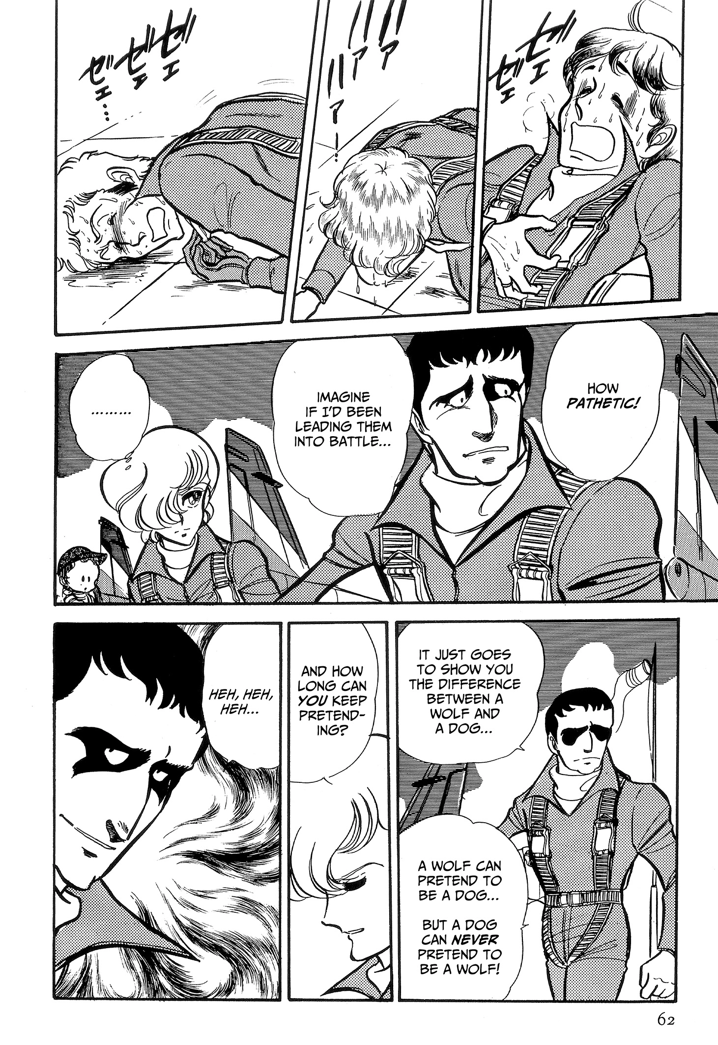 Area 88 Chapter 97 page 20 - 