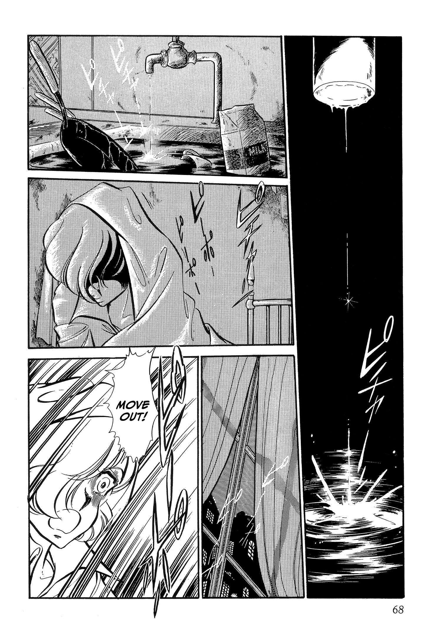 Area 88 Chapter 98 page 2 - 