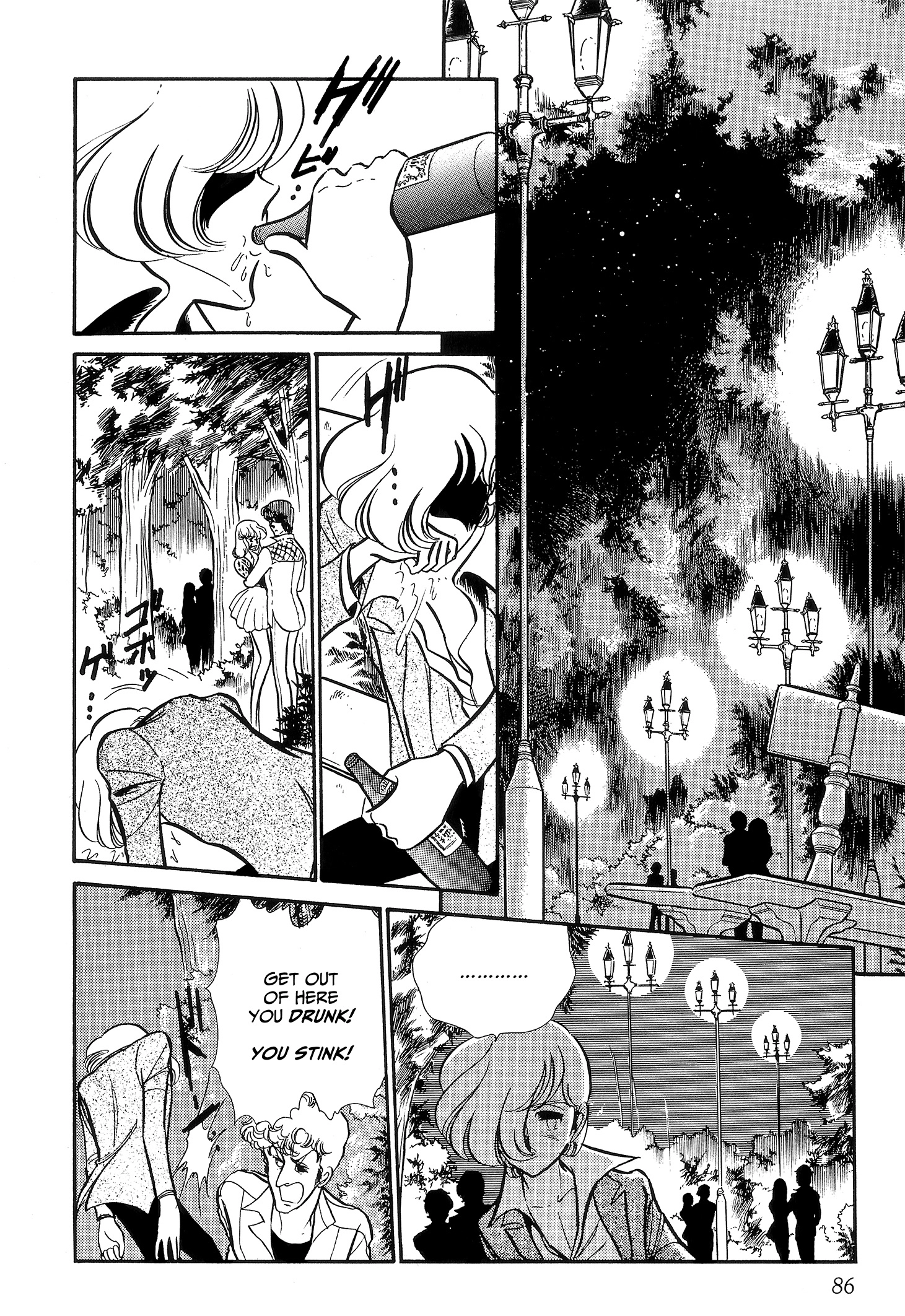 Area 88 Chapter 98 page 19 - 