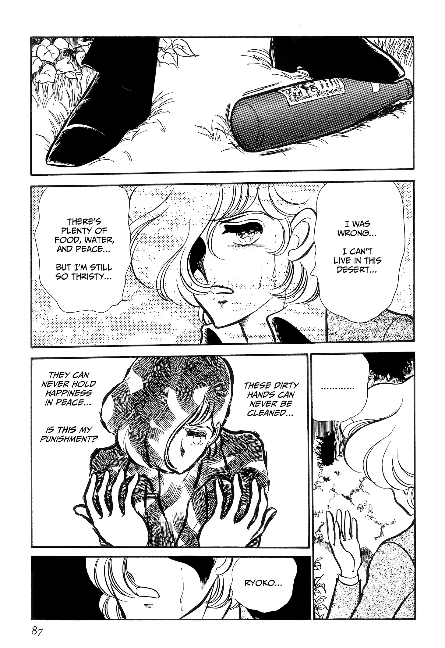 Area 88 Chapter 98 page 20 - 