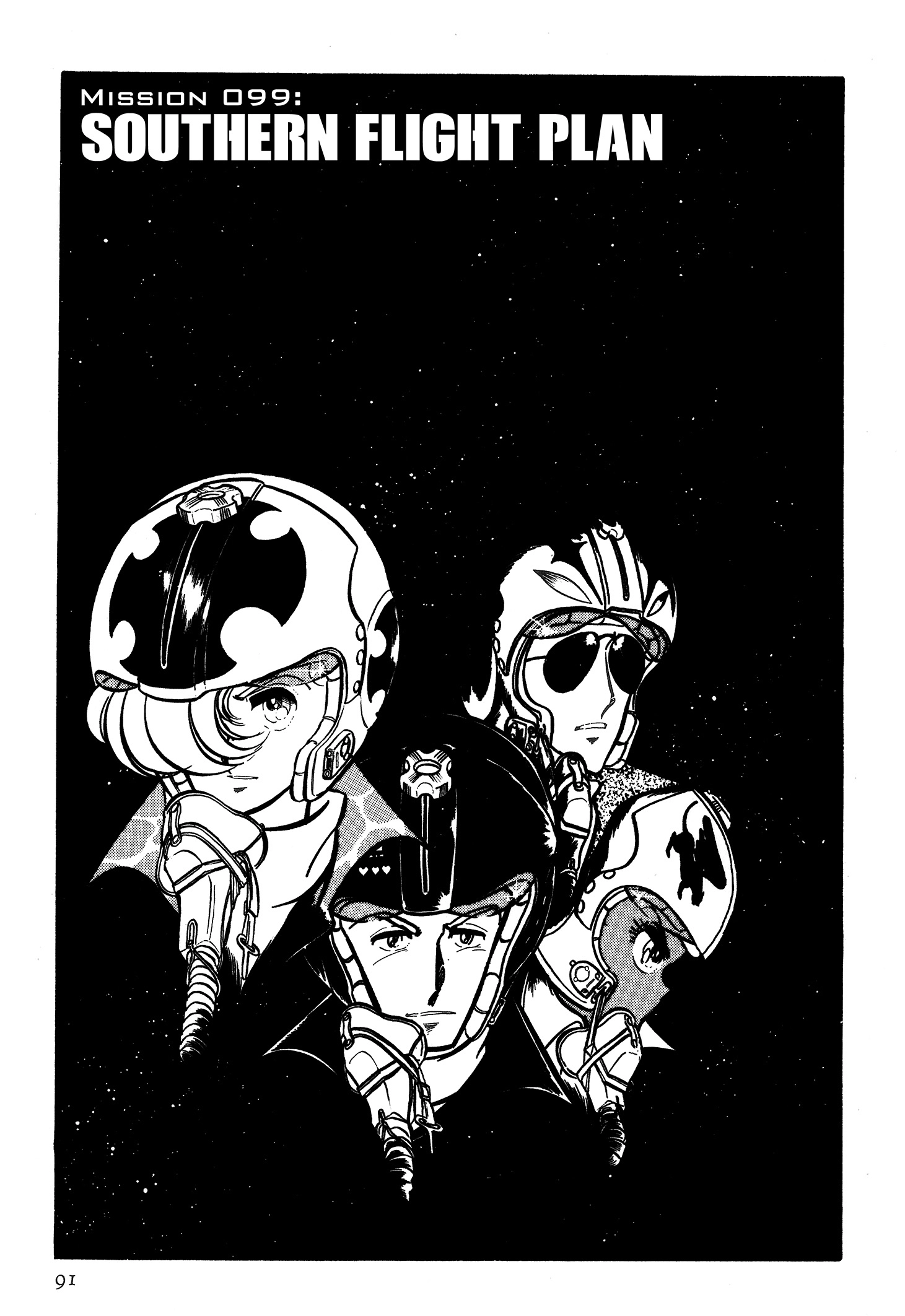 Area 88 Chapter 99 page 1 - 