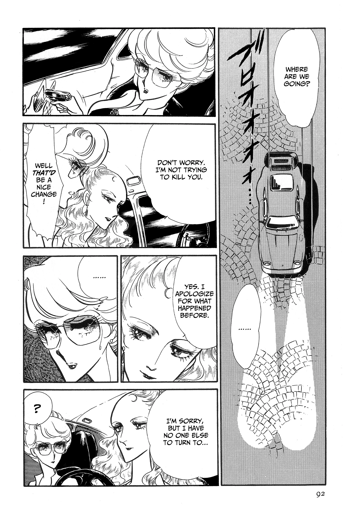 Area 88 Chapter 99 page 2 - 