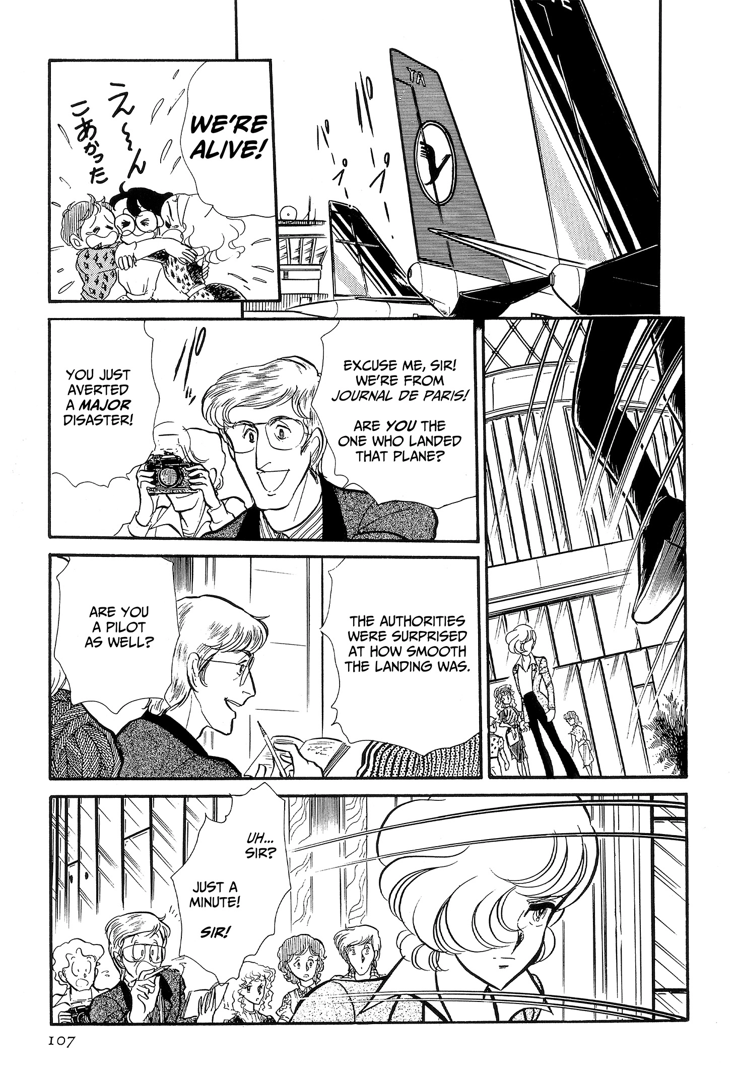 Area 88 Chapter 99 page 17 - 