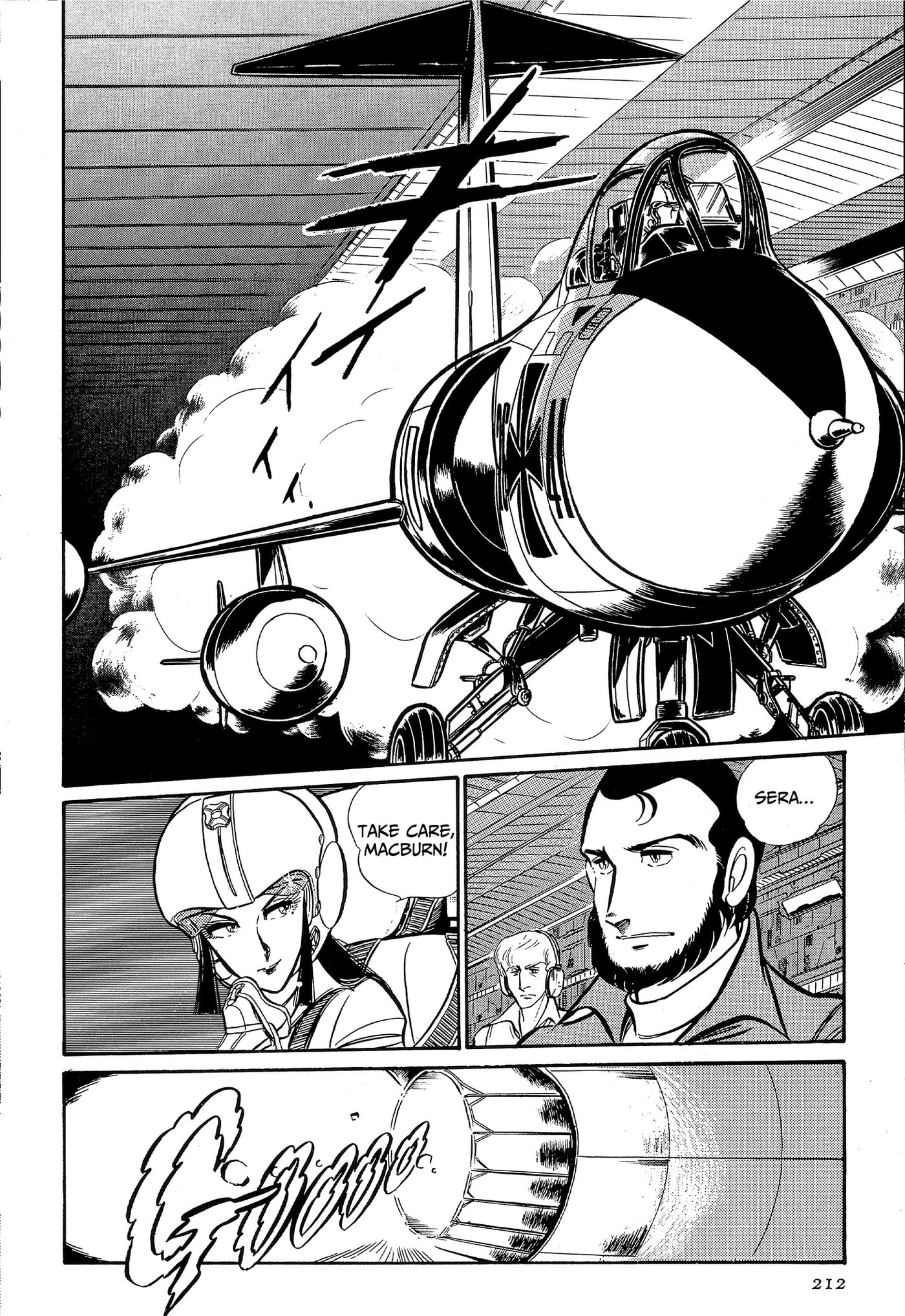 Area 88 Chapter 104 page 2 - 