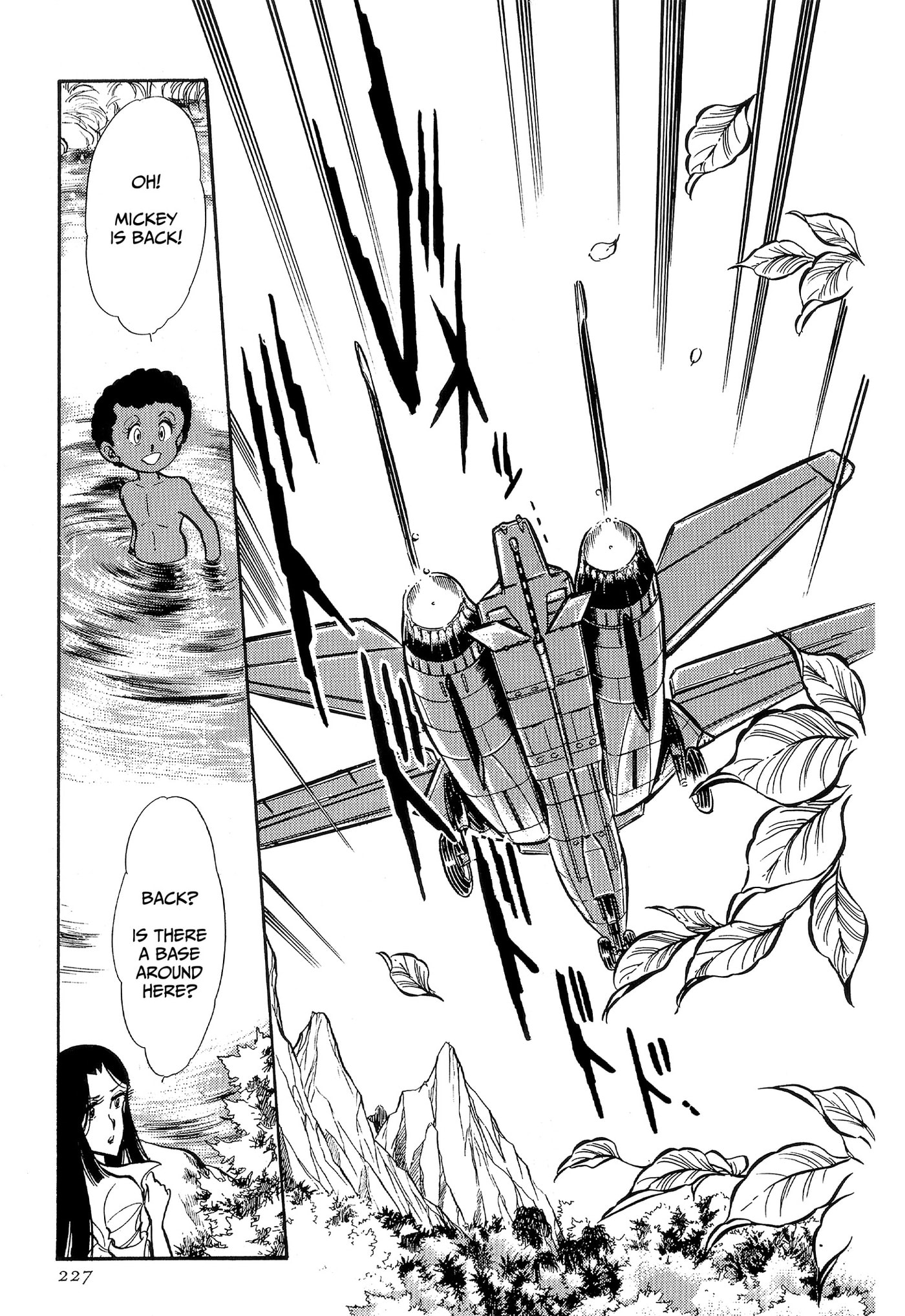 Area 88 Chapter 104 page 17 - 