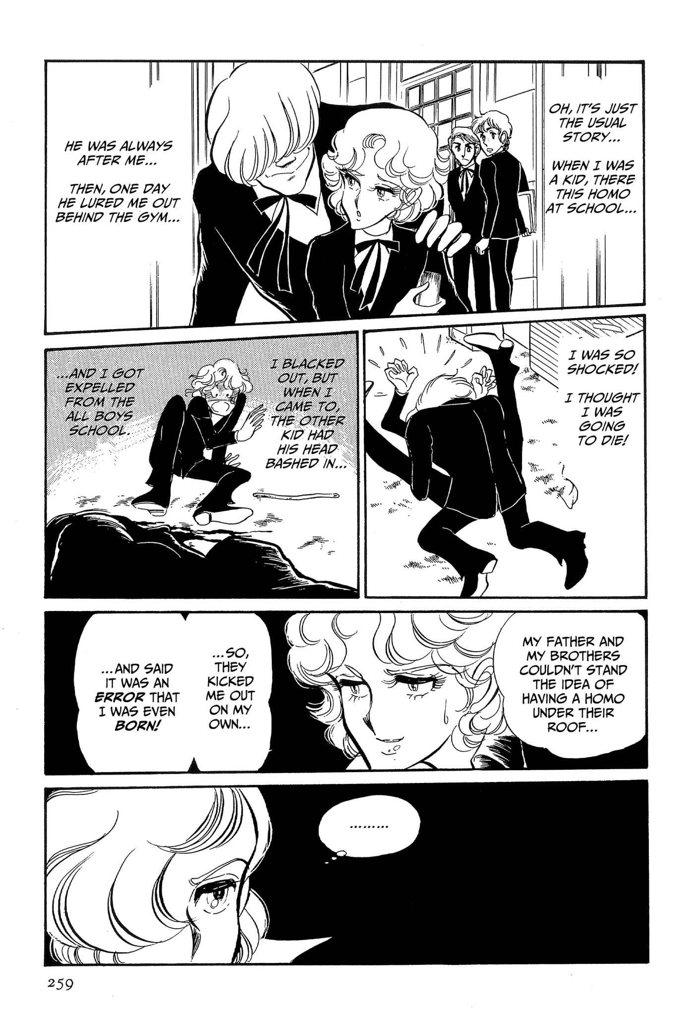 Area 88 Chapter 106 page 7 - 
