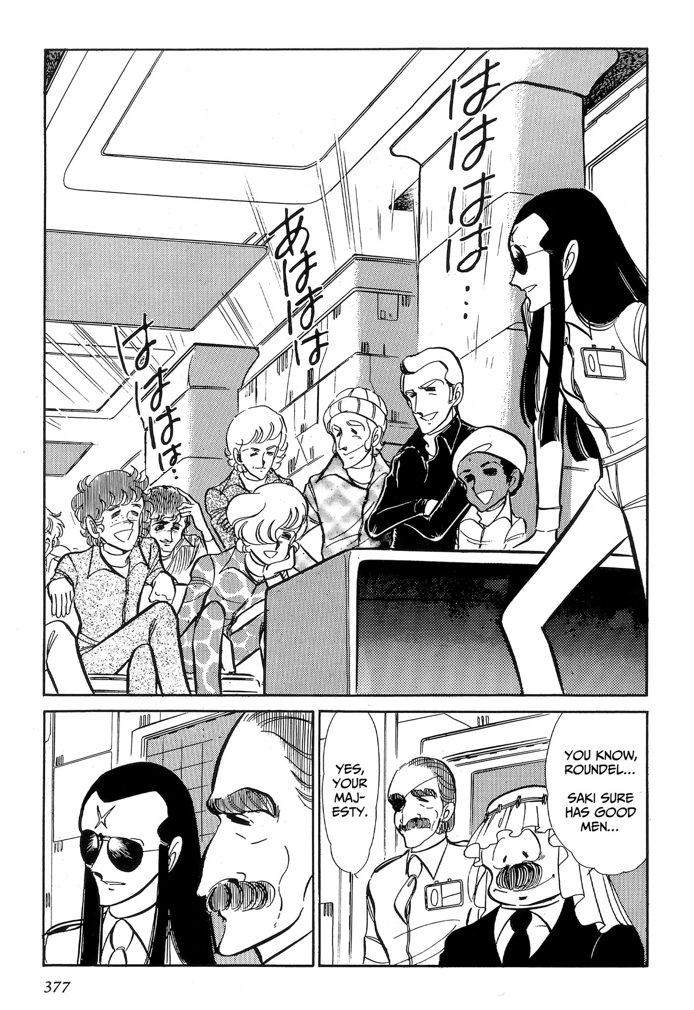 Area 88 Chapter 92 page 20 - 
