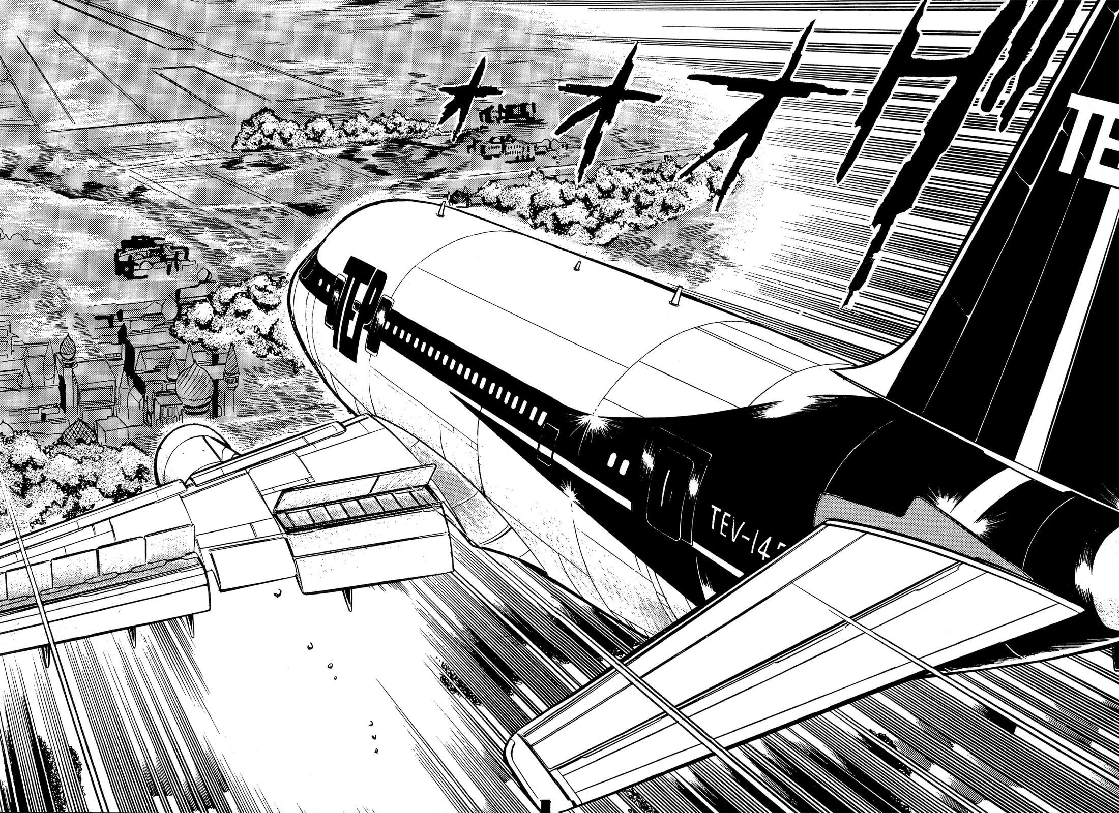 Area 88 Chapter 93 page 2 - 