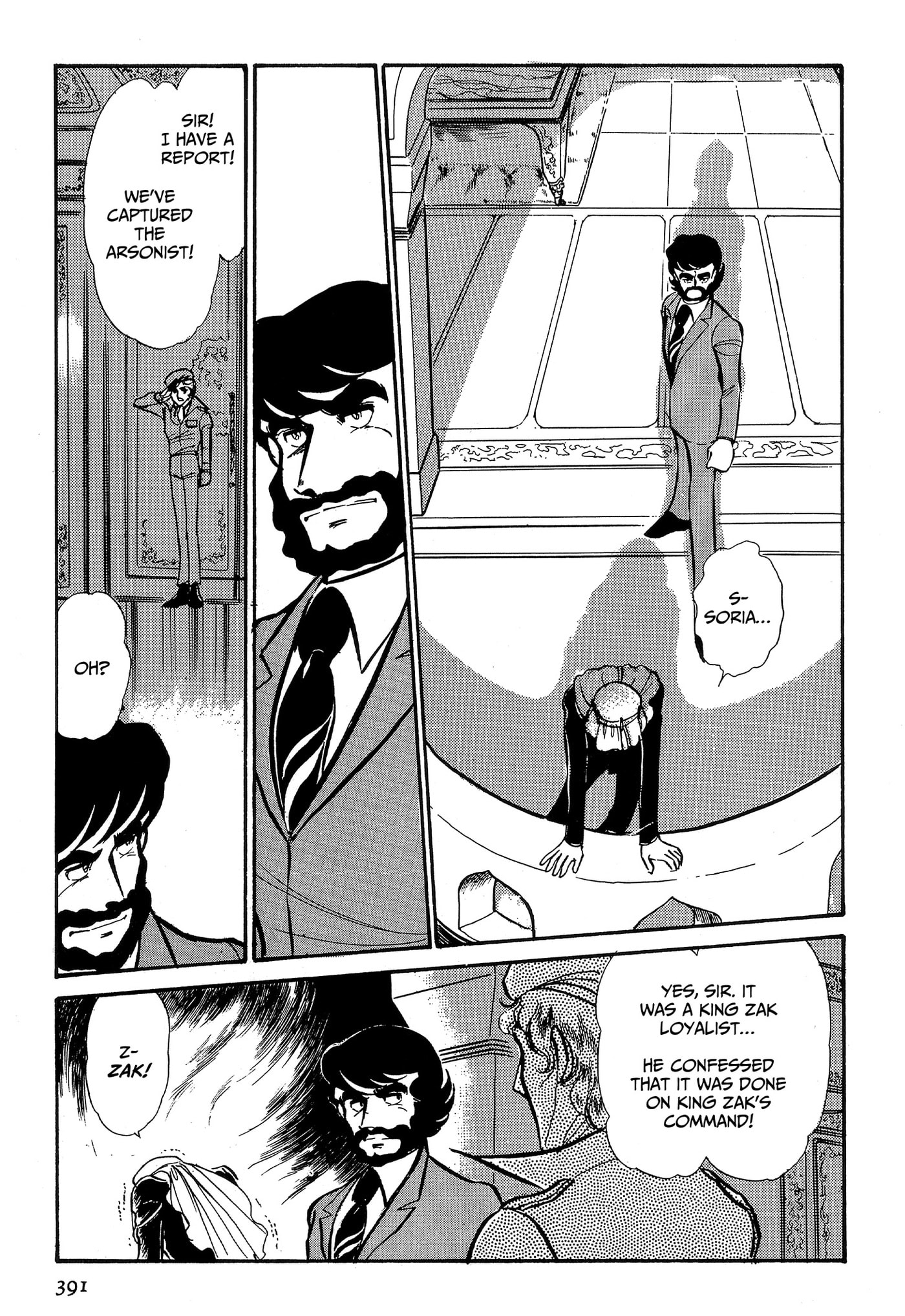 Area 88 Chapter 93 page 11 - 