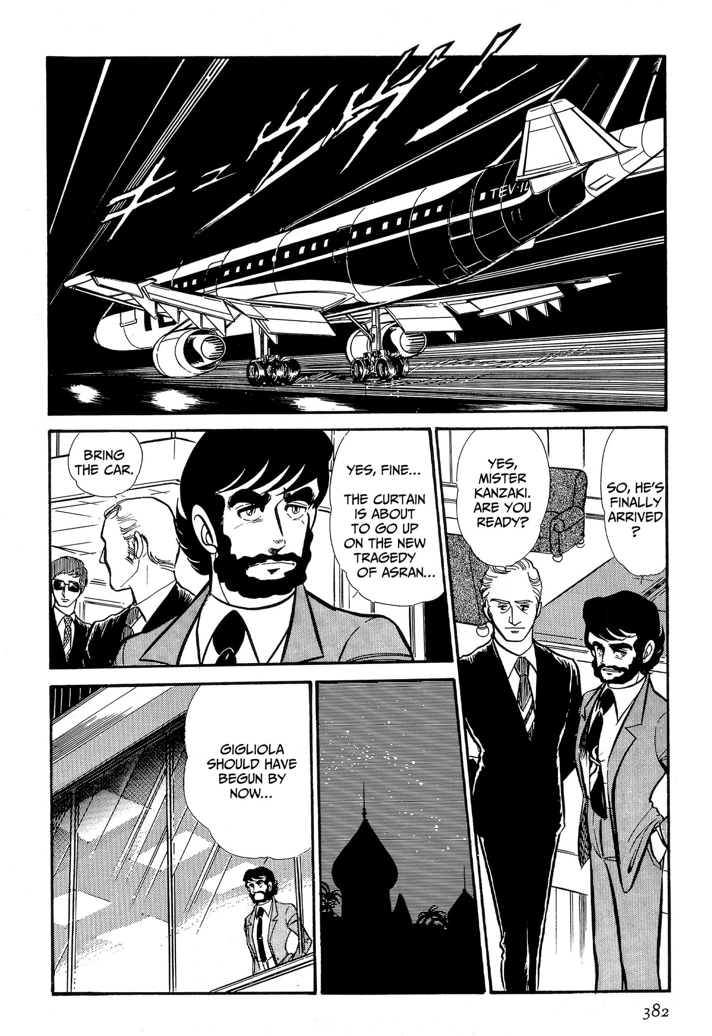 Area 88 Chapter 93 page 3 - 
