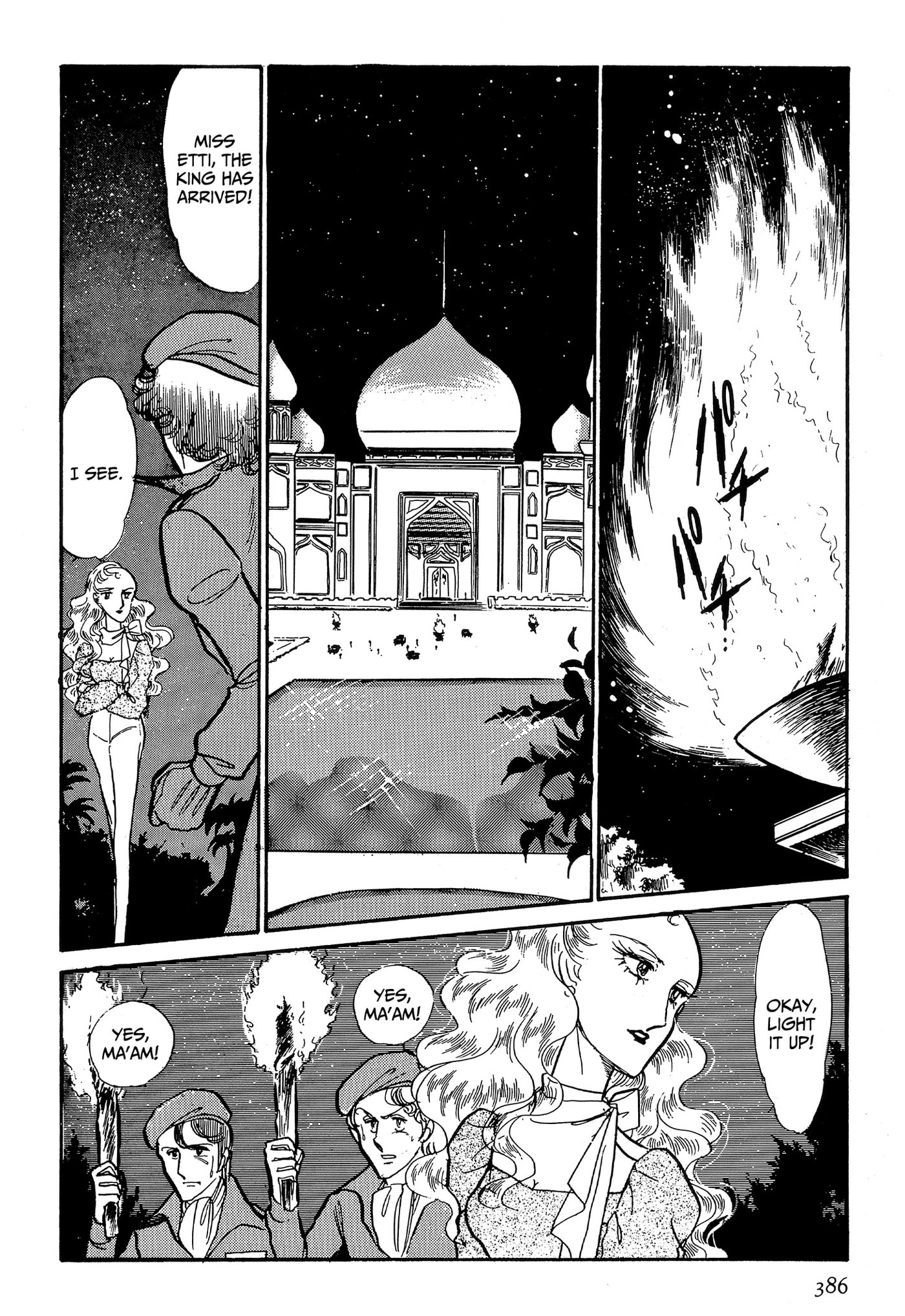 Area 88 Chapter 93 page 7 - 