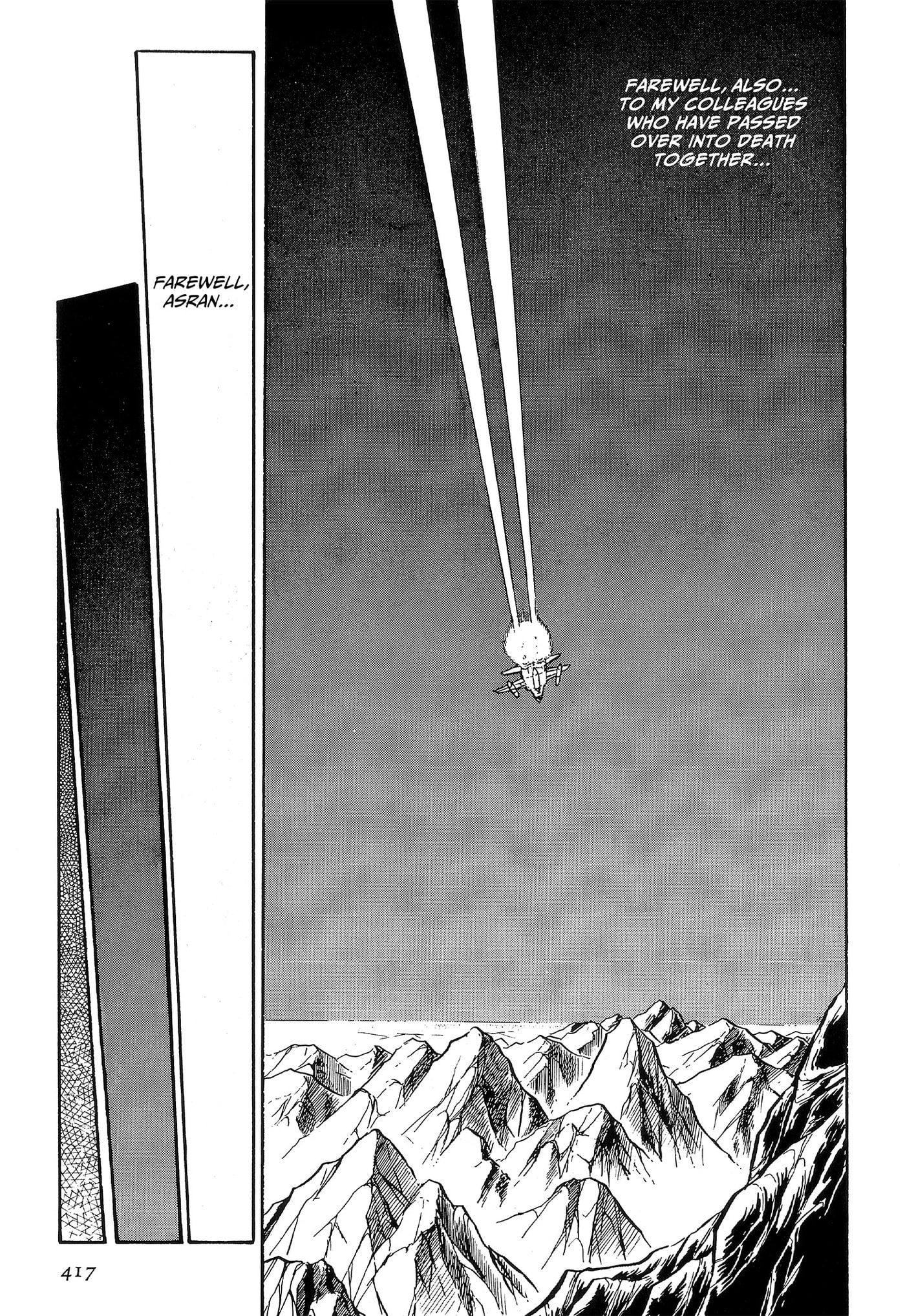 Area 88 Chapter 94 page 17 - 