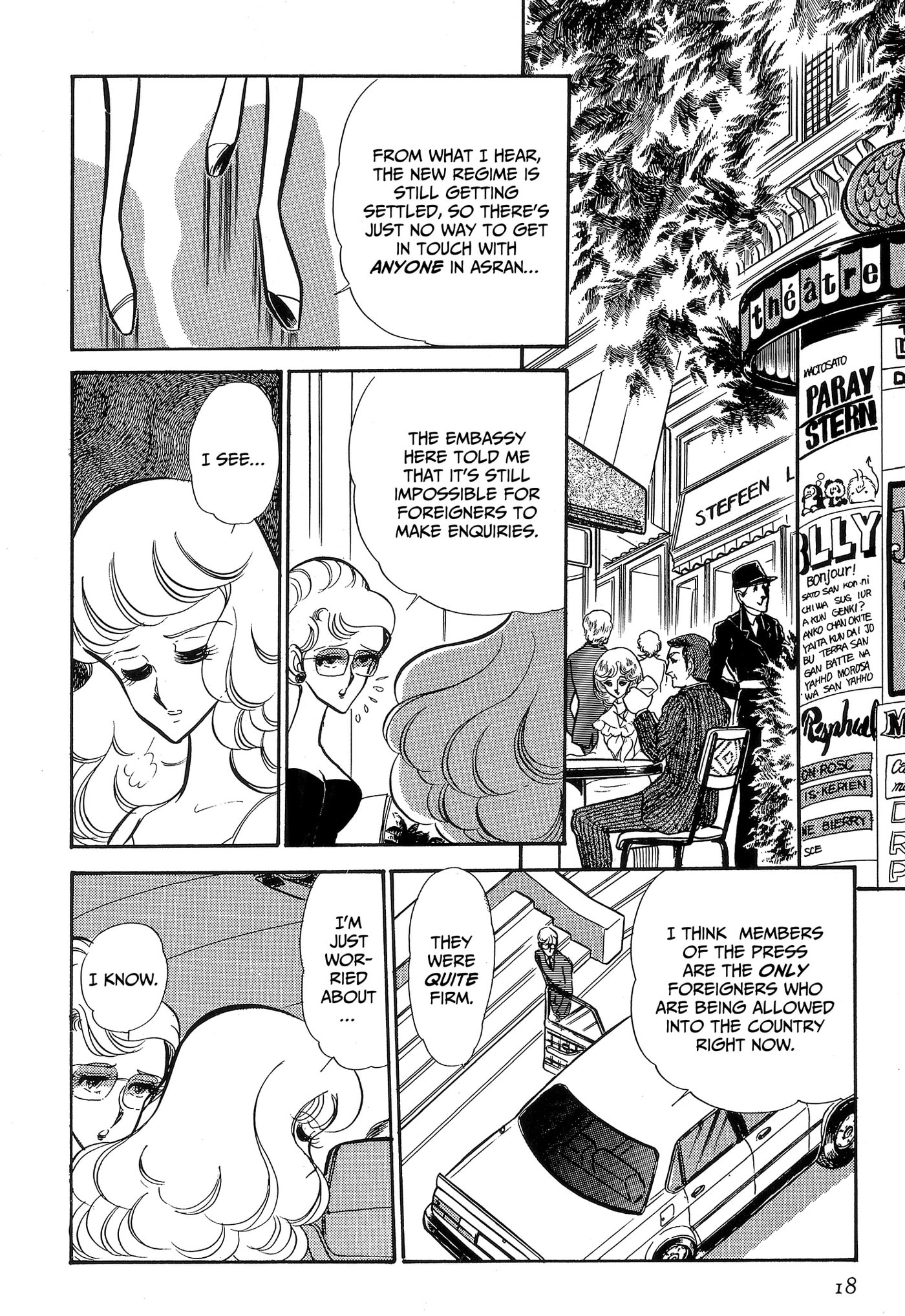 Area 88 Chapter 95 page 17 - 