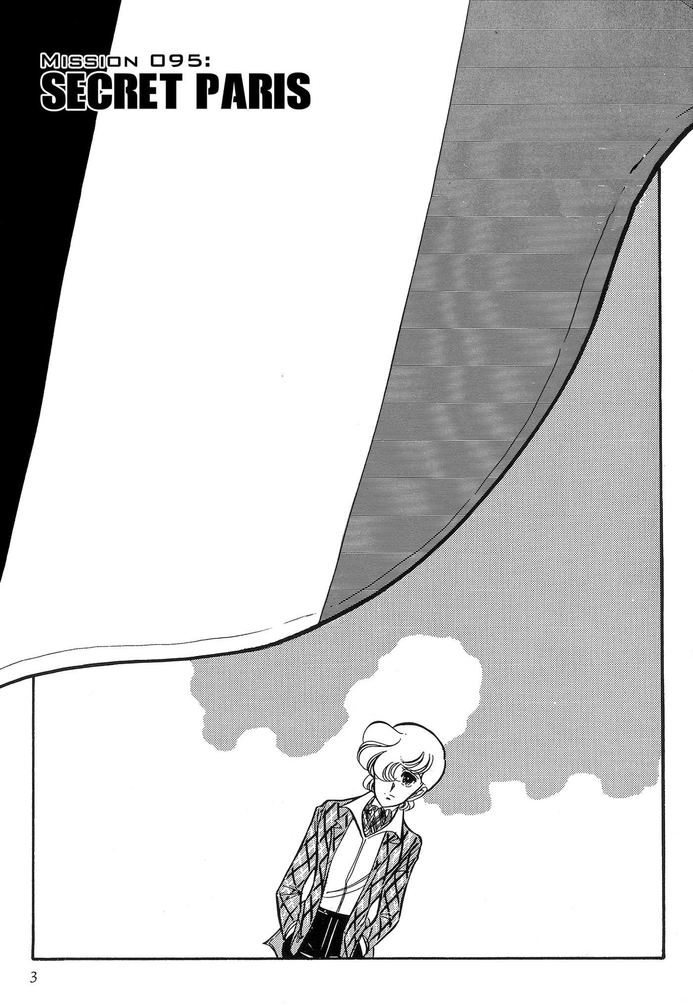 Area 88 Chapter 95 page 3 - 