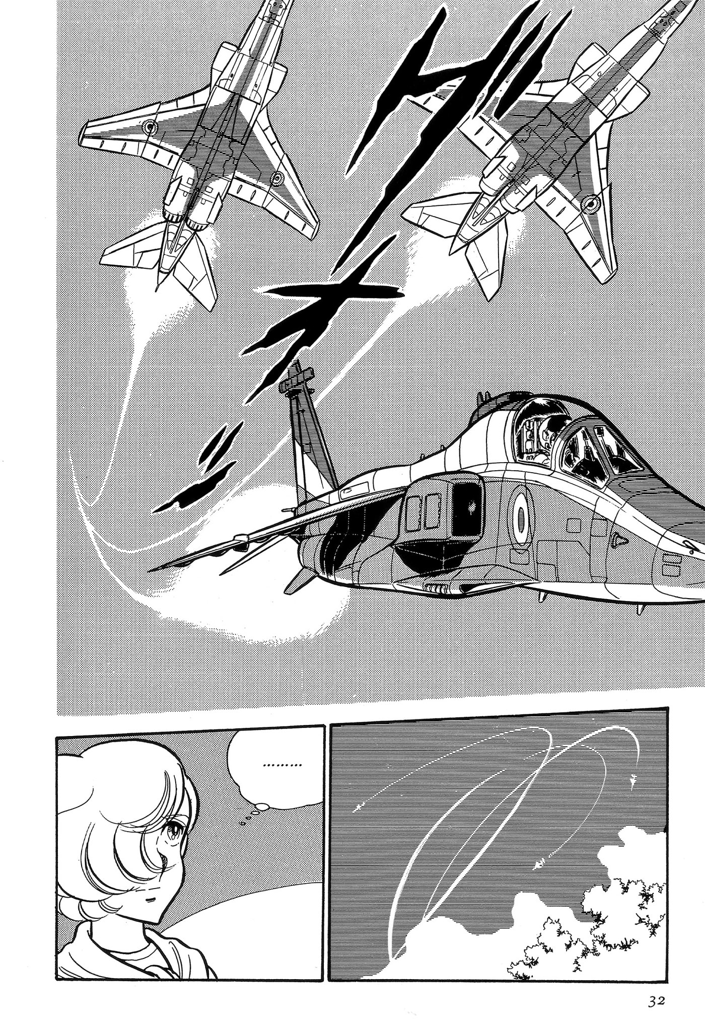 Area 88 Chapter 96 page 12 - 