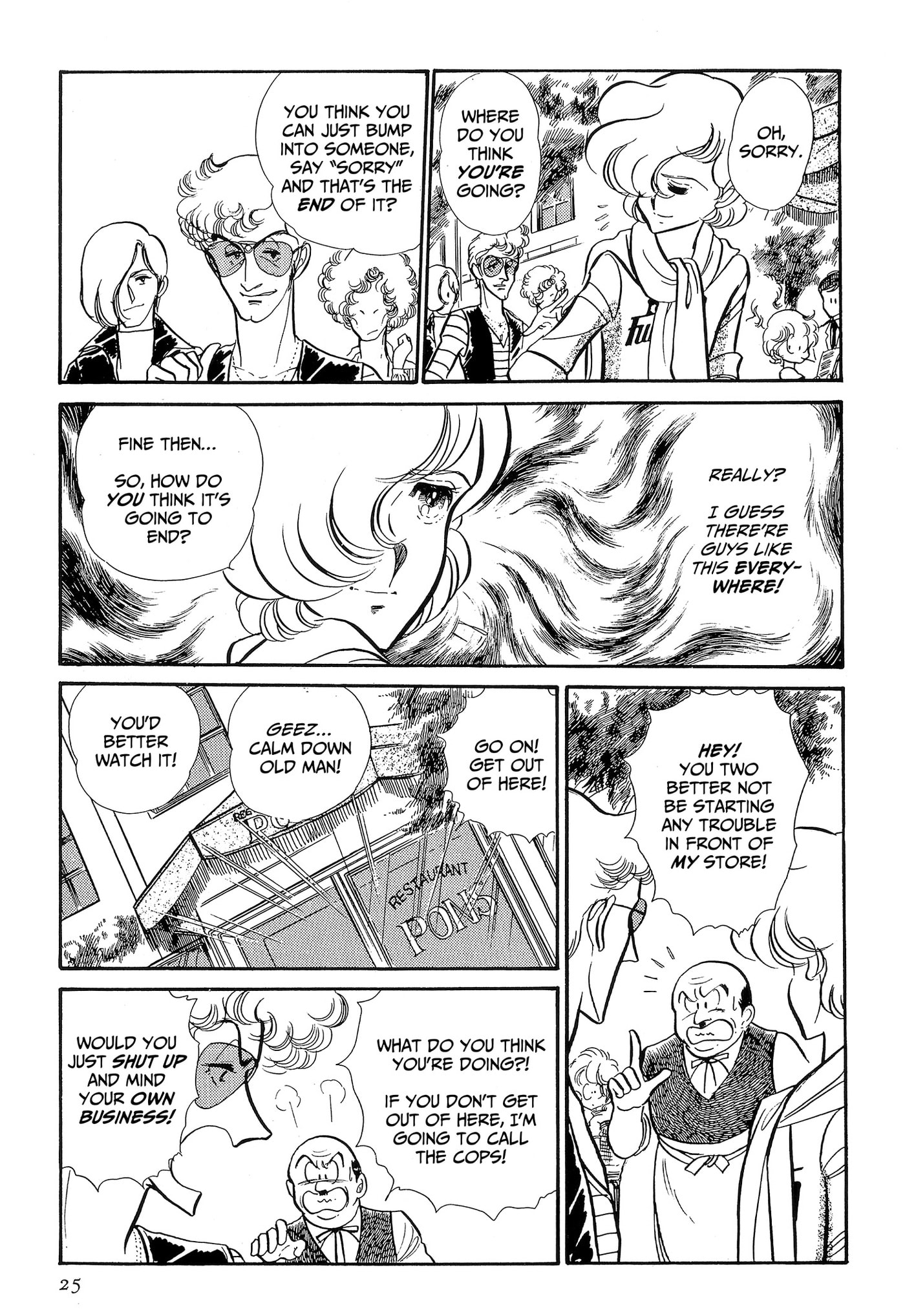 Area 88 Chapter 96 page 5 - 
