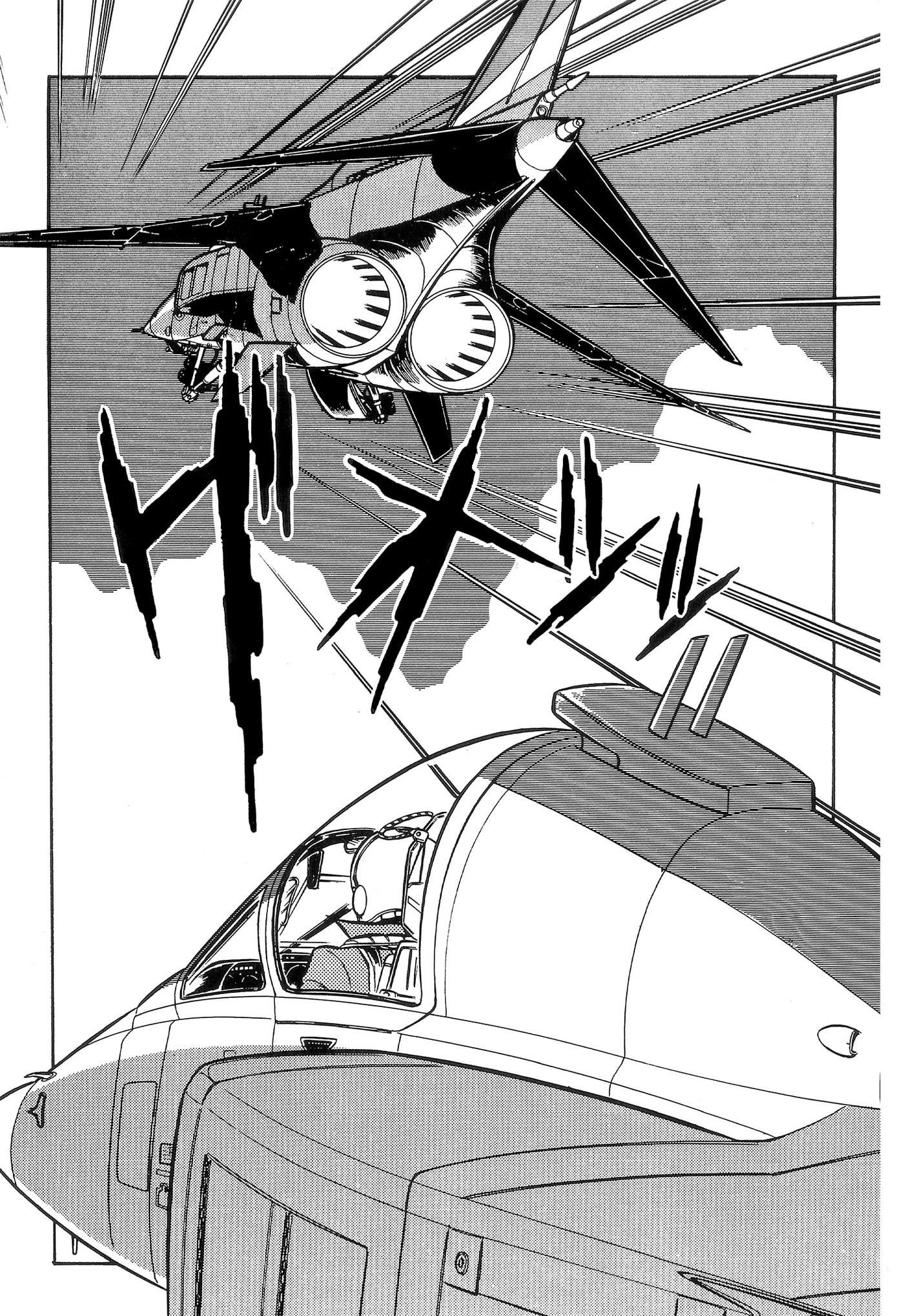 Area 88 Chapter 97 page 15 - 