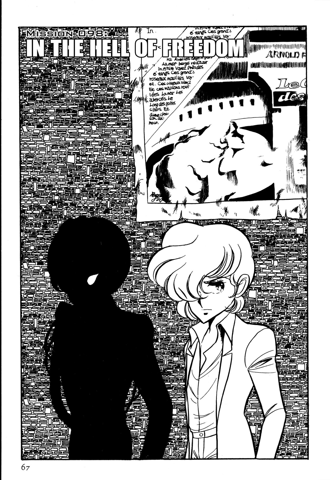 Area 88 Chapter 98 page 1 - 