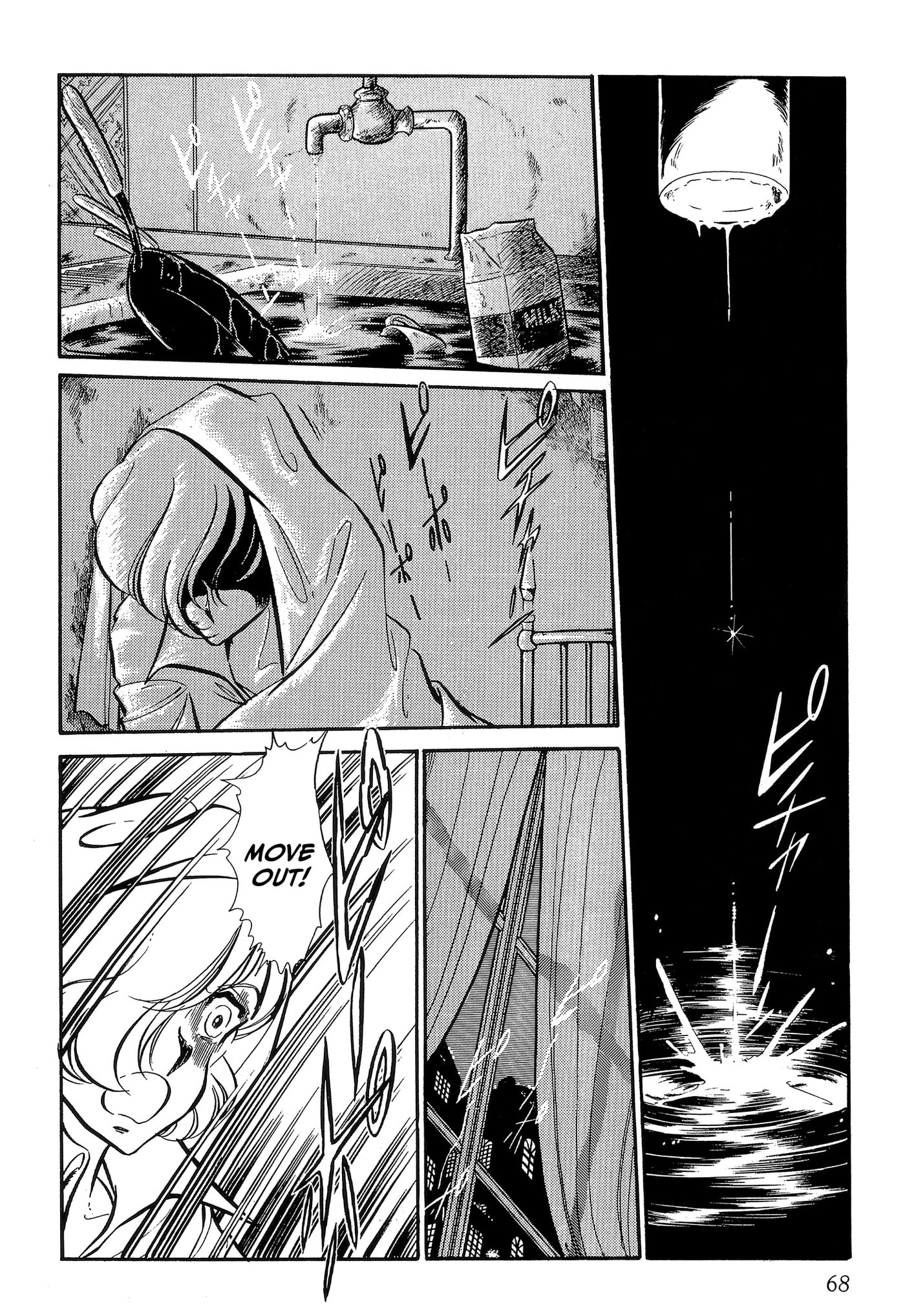 Area 88 Chapter 98 page 2 - 
