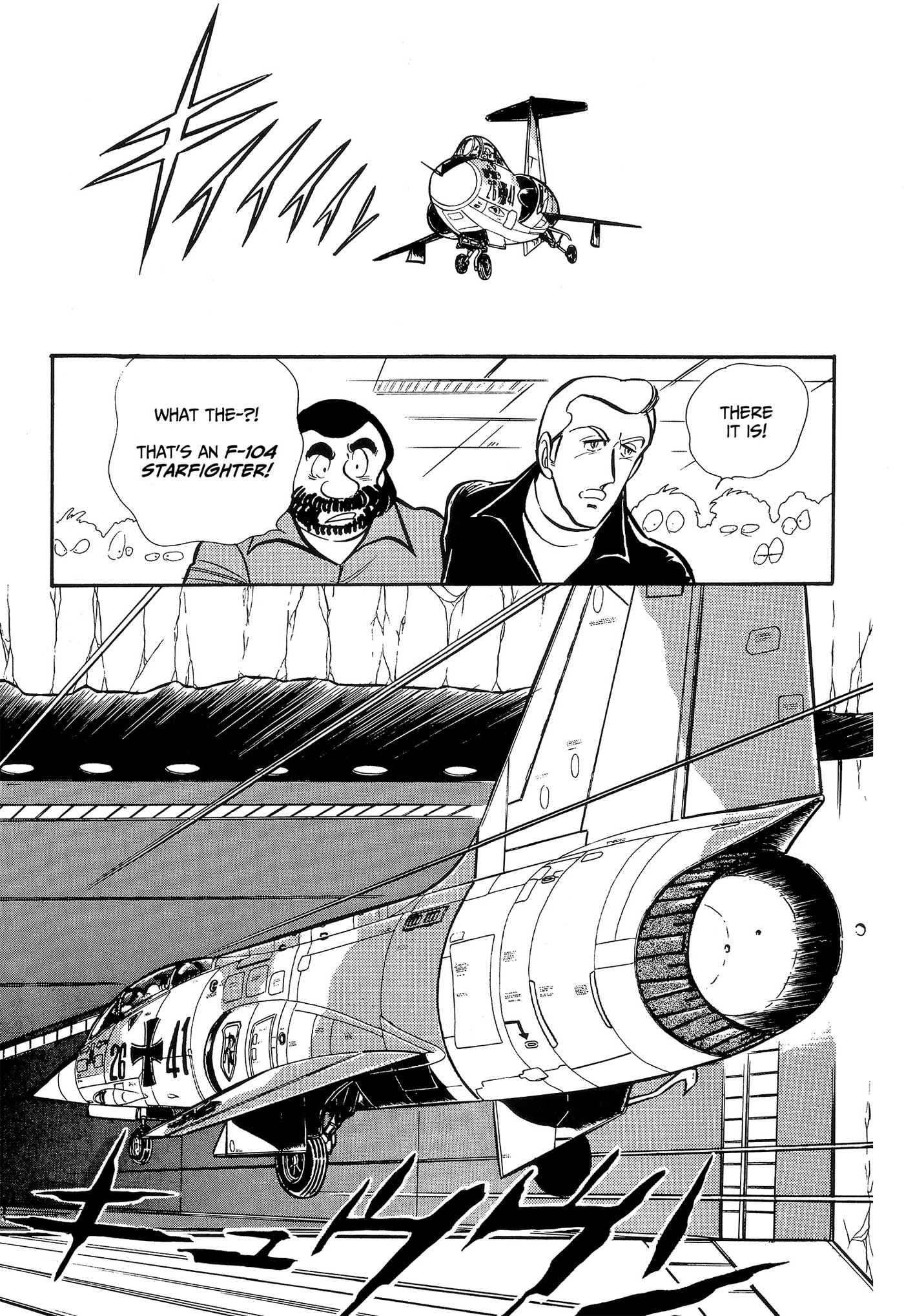 Area 88 Chapter 98 page 13 - 