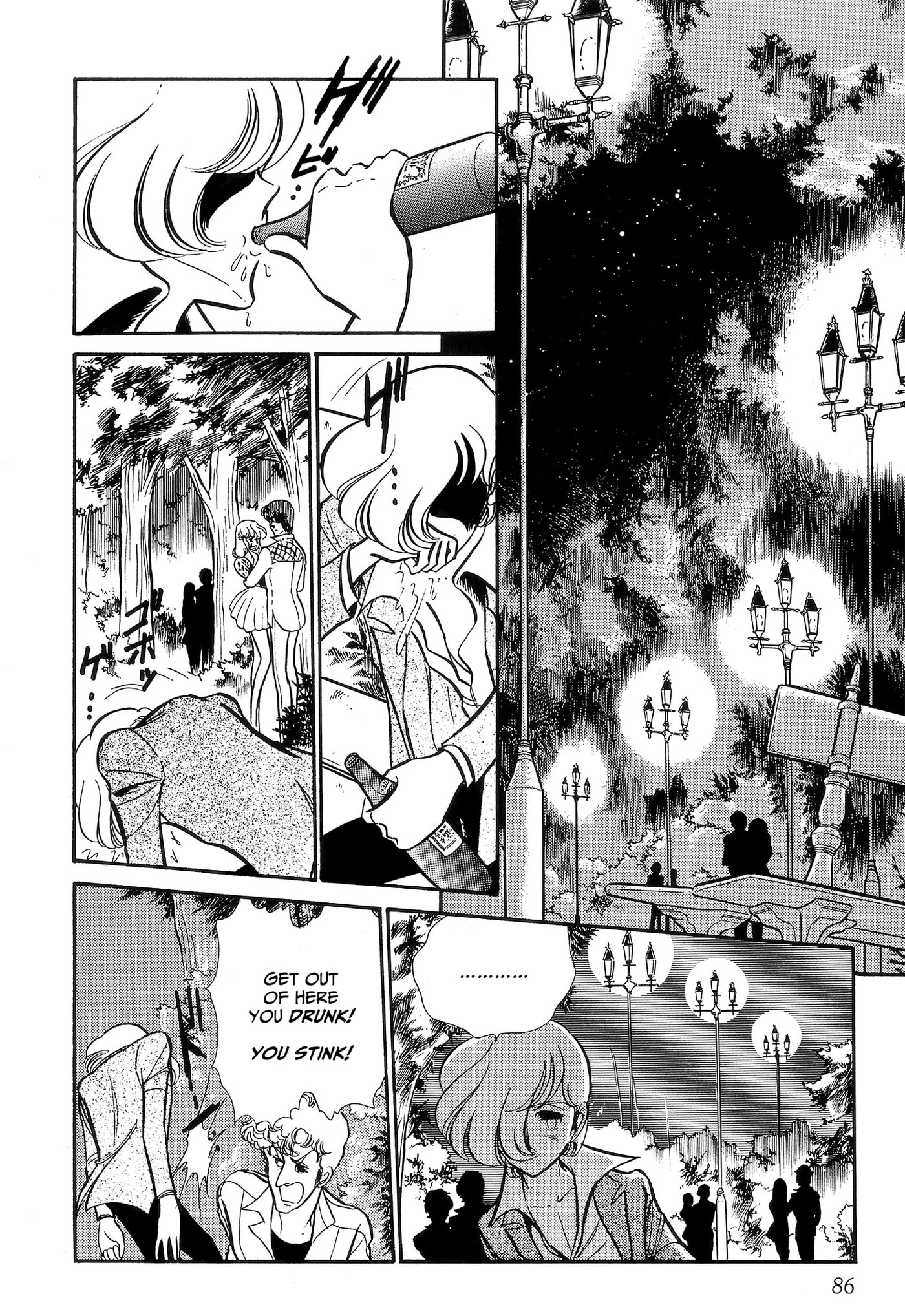Area 88 Chapter 98 page 19 - 