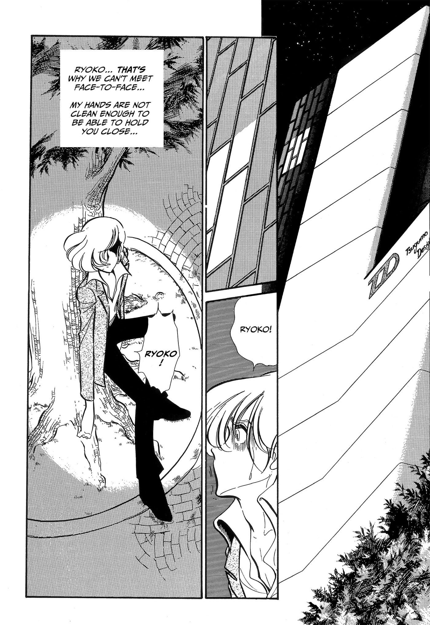 Area 88 Chapter 98 page 21 - 