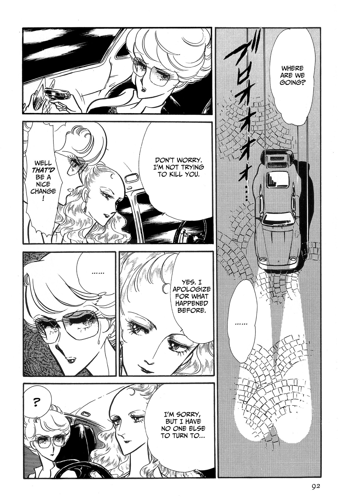 Area 88 Chapter 99 page 2 - 