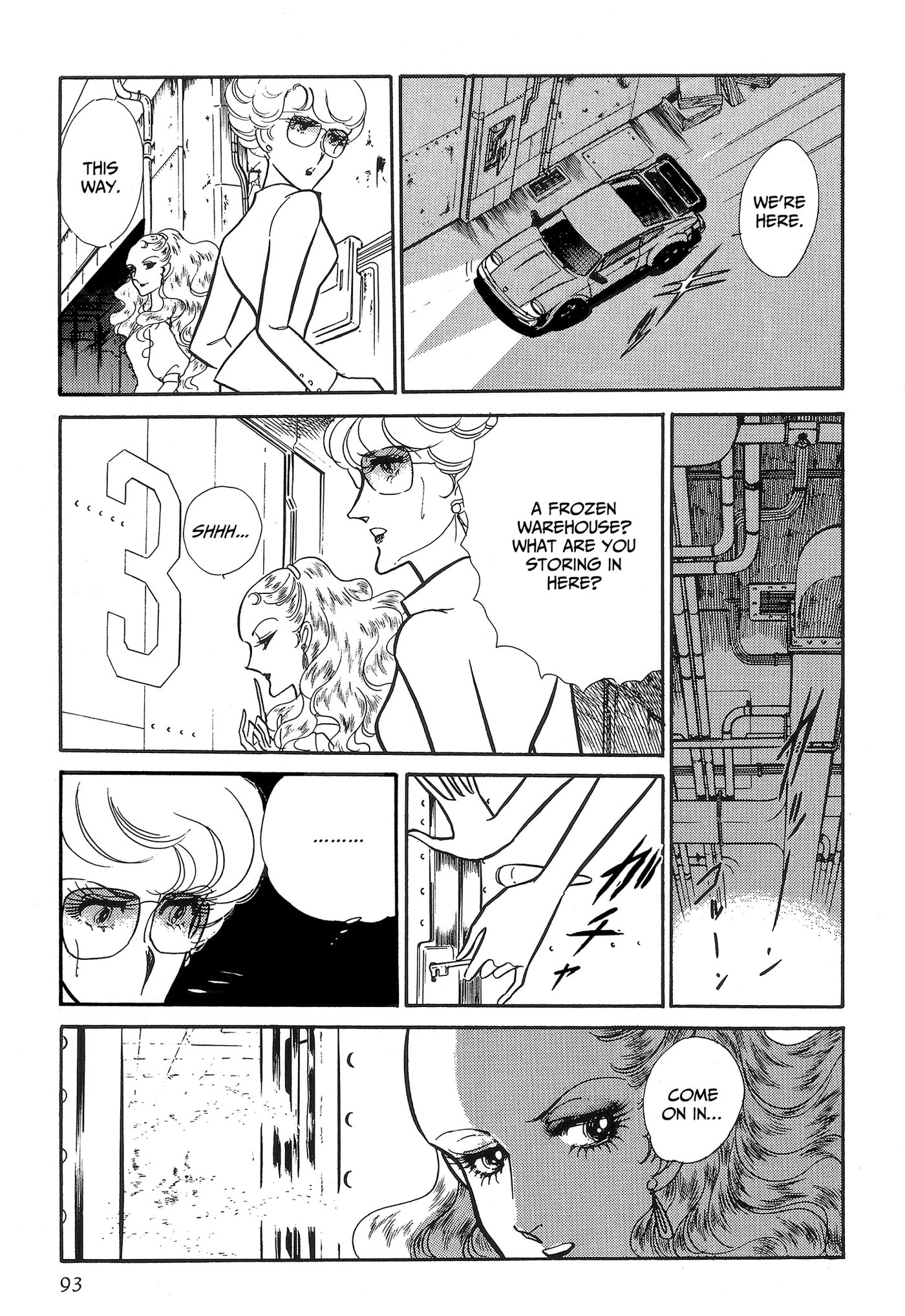Area 88 Chapter 99 page 3 - 