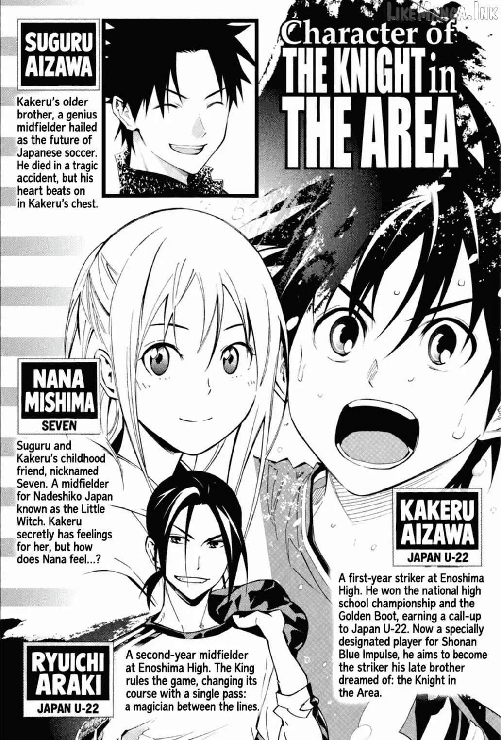 Area No Kishi Chapter 369 page 3 - 