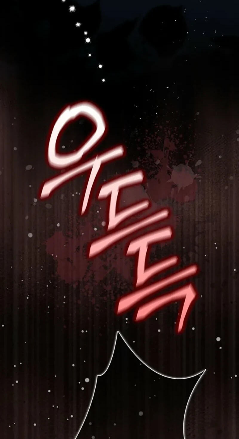 Arelyn Is Sick and Tired Chapter 82 page 6 - 