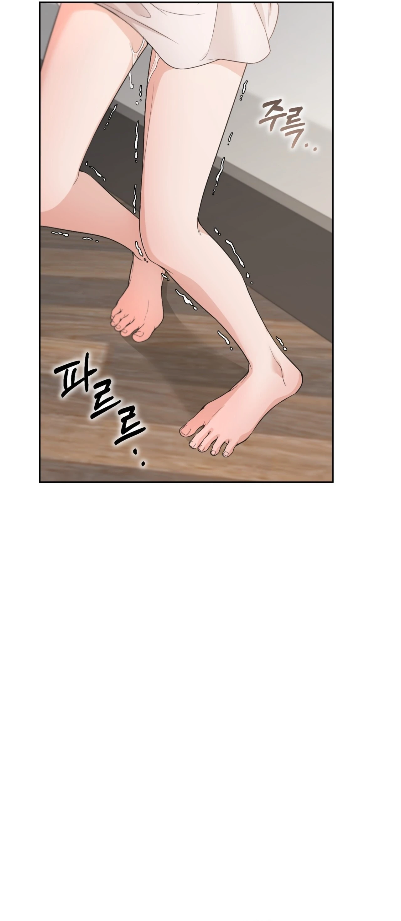 Areumdaun Sidongsaeng Chapter 13 page 9 - 