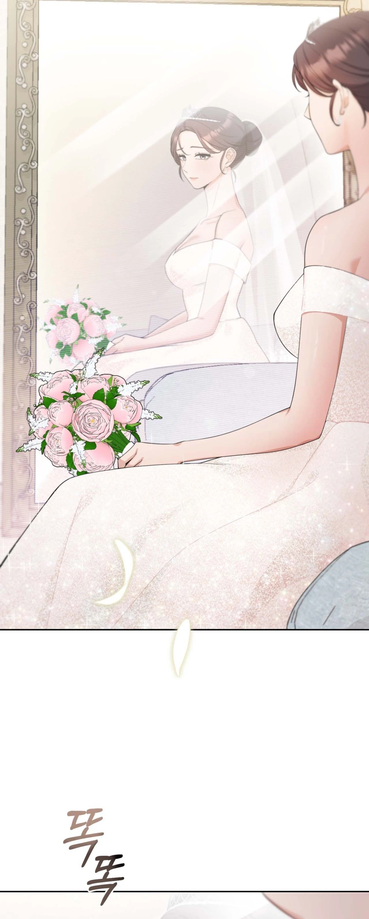 Areumdaun Sidongsaeng Chapter 2 page 3 - 