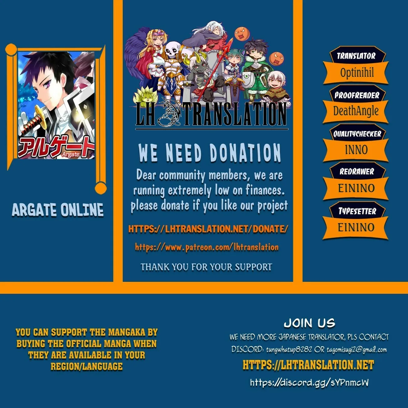 Argate Online Chapter 33 page 1 - 