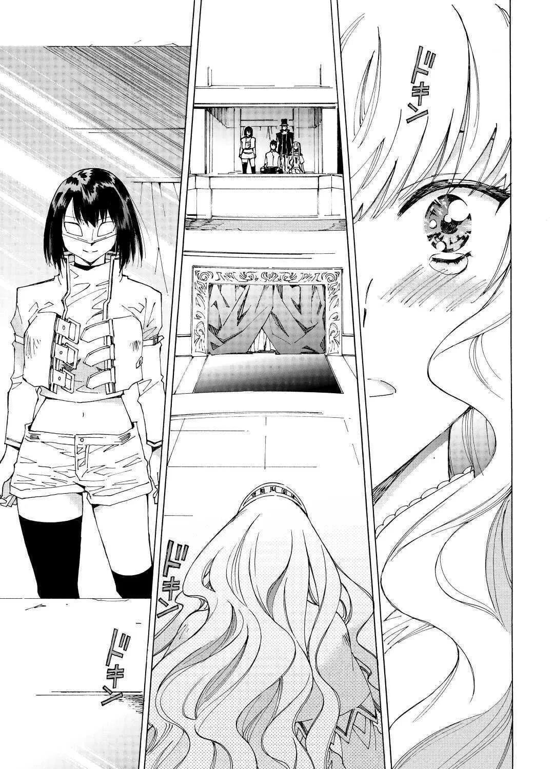 Argate Online Chapter 34 page 33 - 