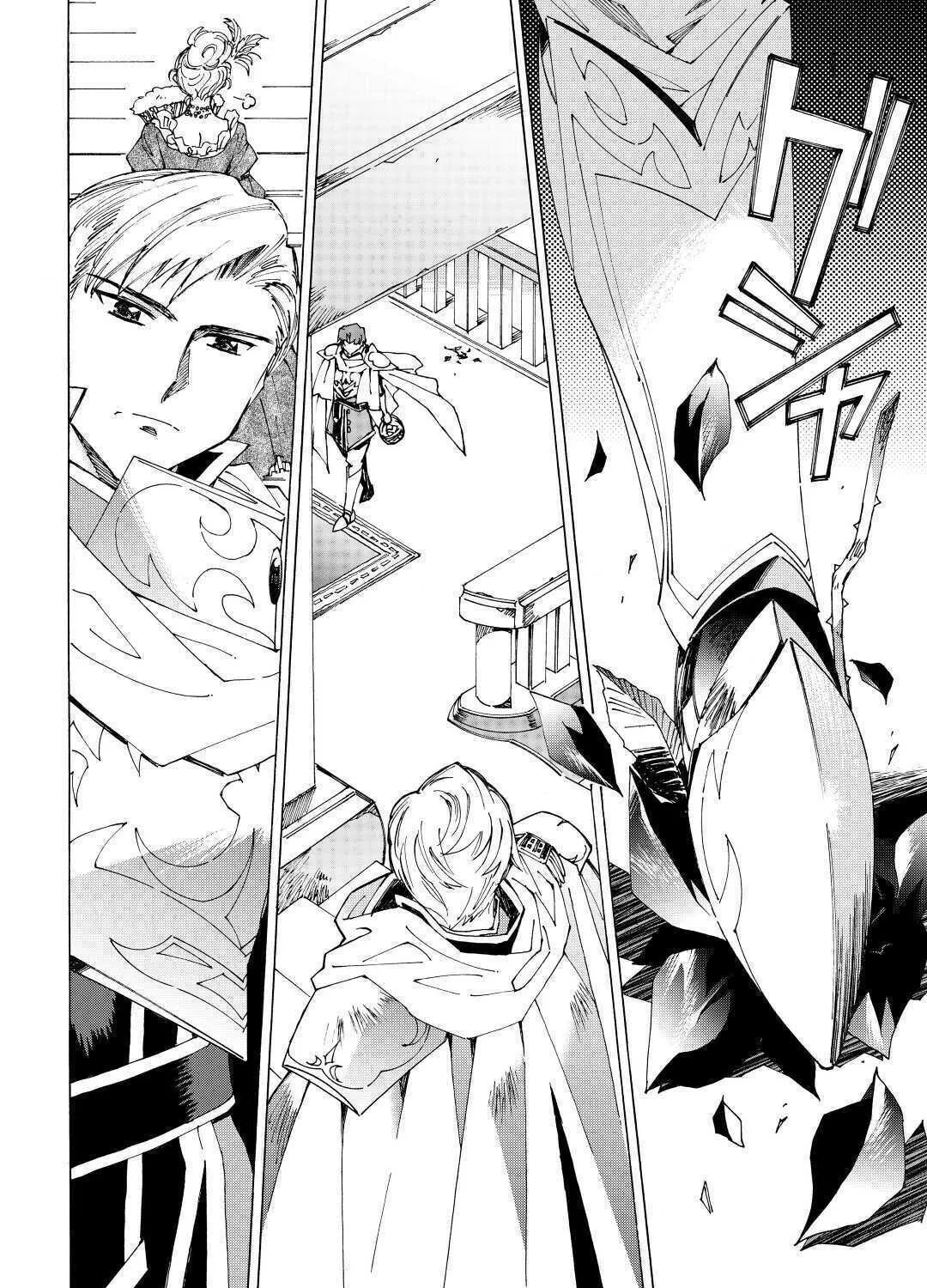 Argate Online Chapter 34 page 43 - 