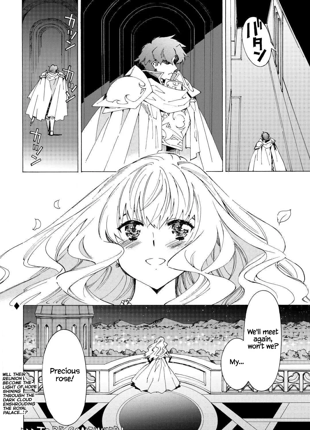Argate Online Chapter 34 page 51 - 