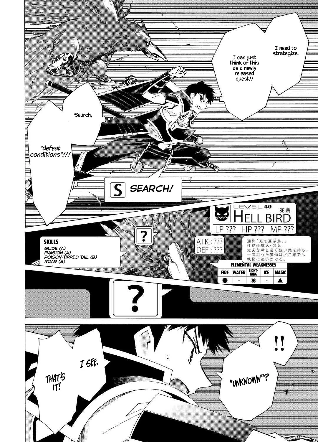 Argate Online Chapter 36 page 15 - 