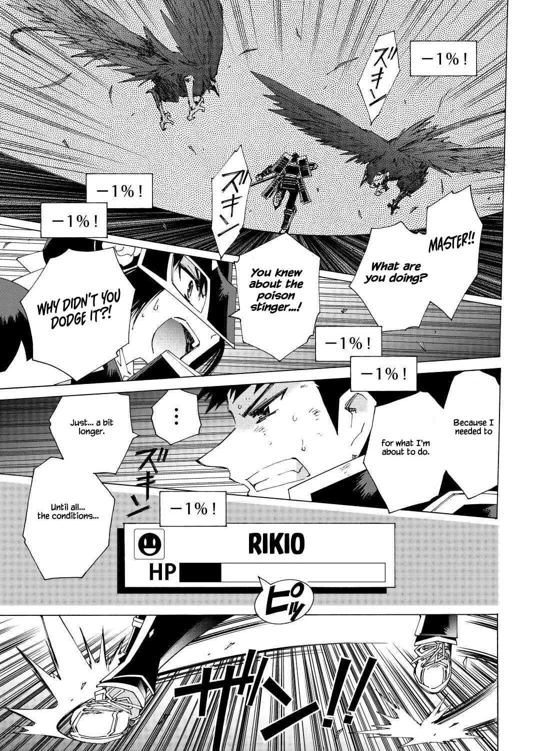 Argate Online Chapter 36 page 25 - 