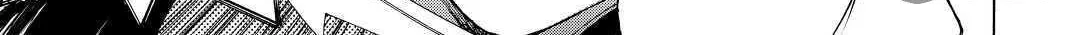 Argate Online Chapter 37 page 6 - 