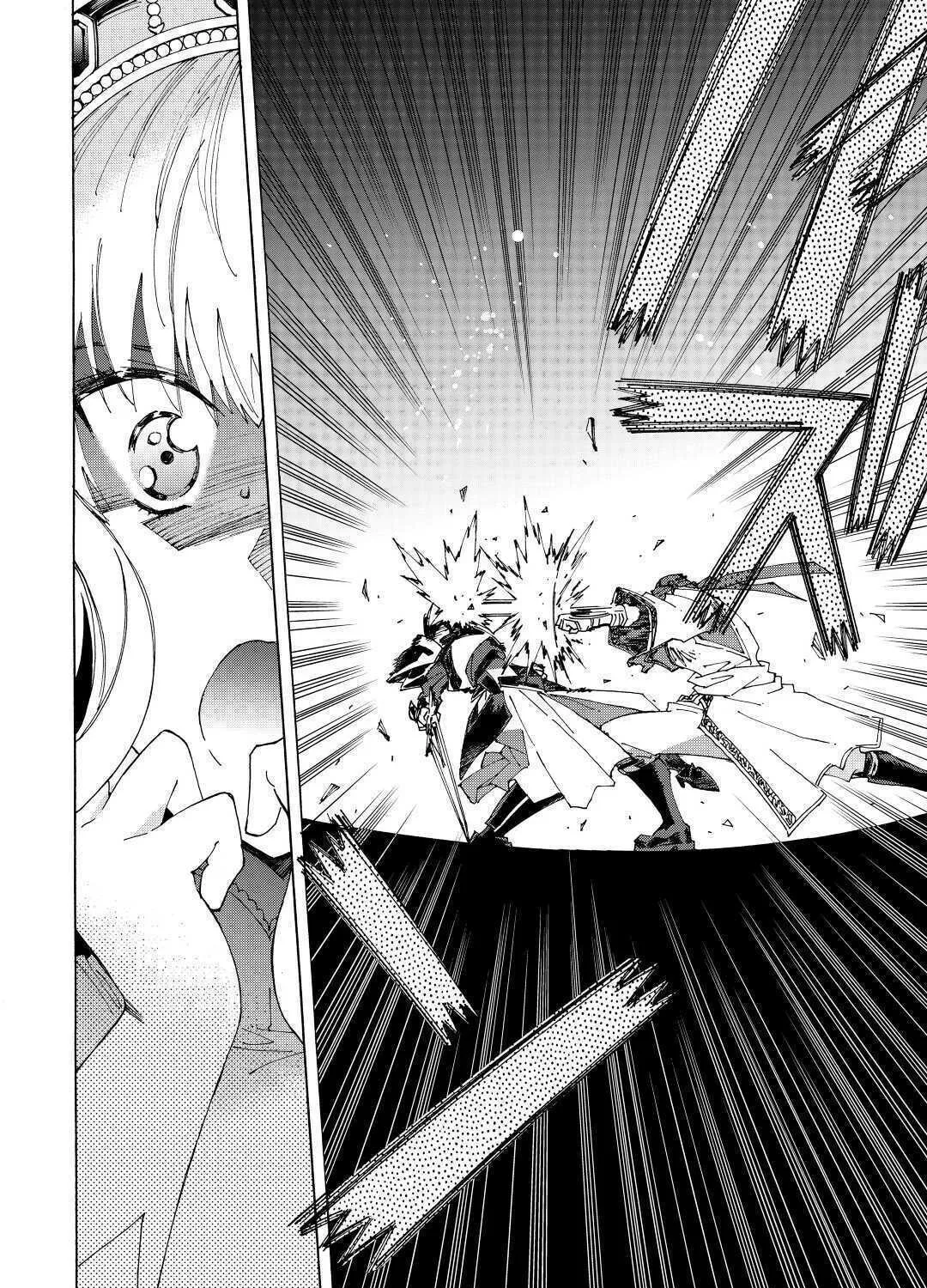 Argate Online Chapter 37 page 7 - 