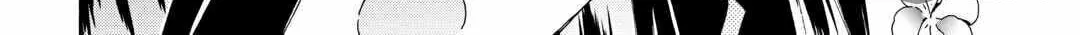 Argate Online Chapter 39 page 36 - 
