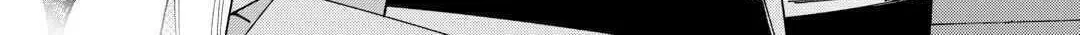 Argate Online Chapter 41 page 42 - 