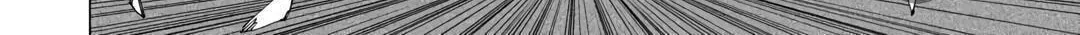 Argate Online Chapter 43 page 12 - 