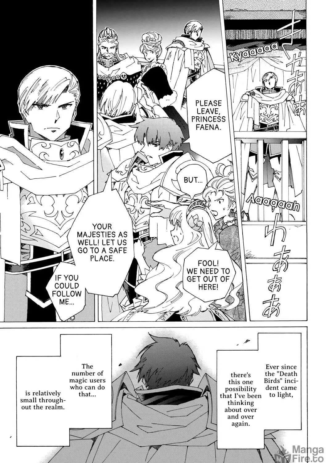 Argate Online Chapter 43 page 17 - 
